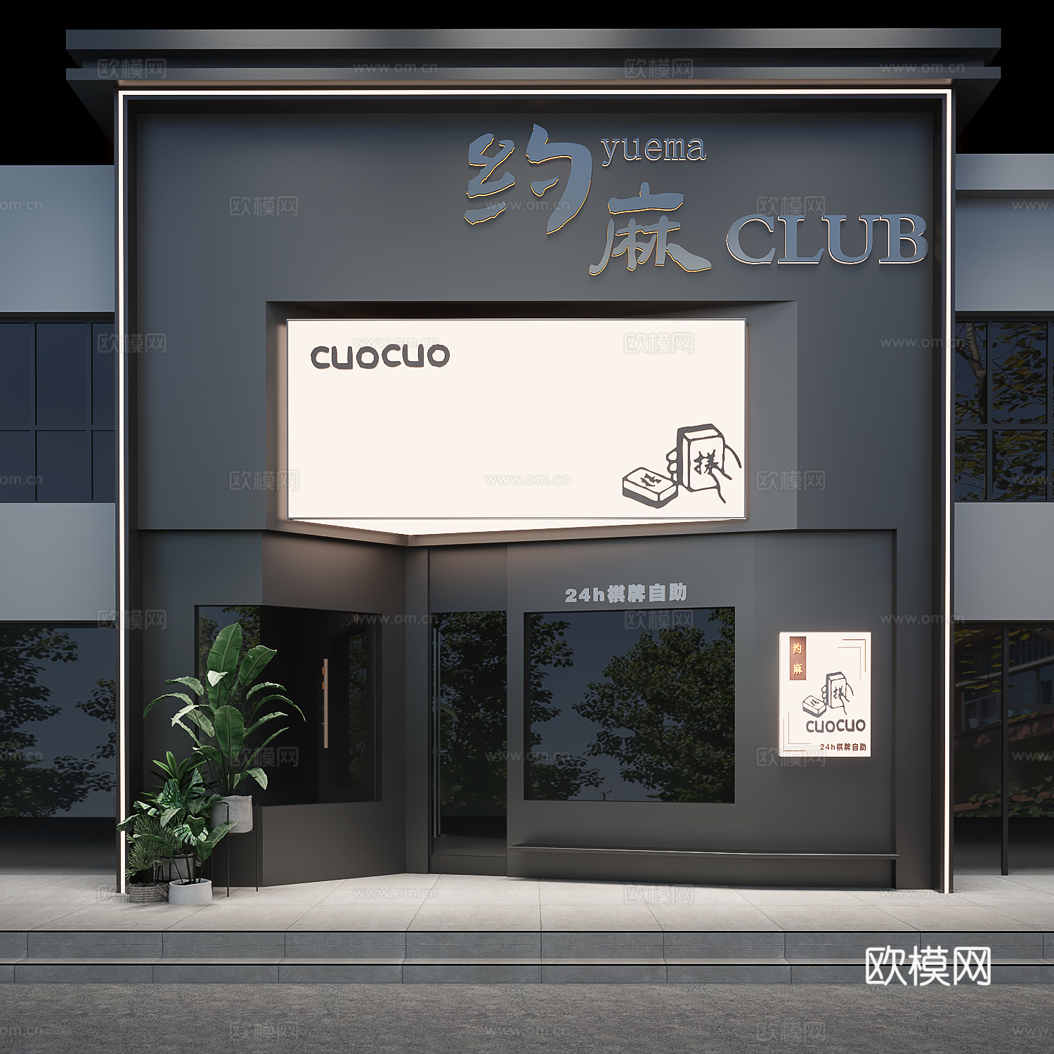 现代高级感娱乐店铺门头设计3d模型