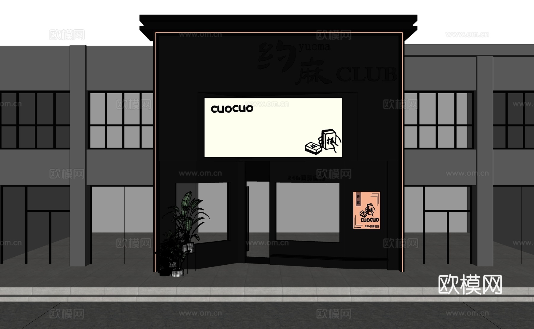 现代高级感娱乐店铺门头设计su模型