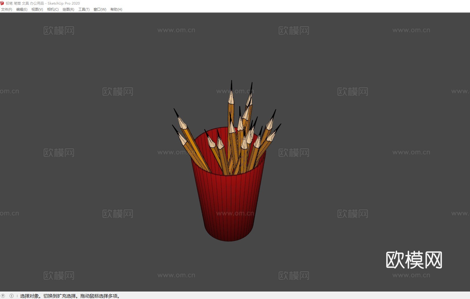 铅笔 笔筒 文具 办公用品su模型