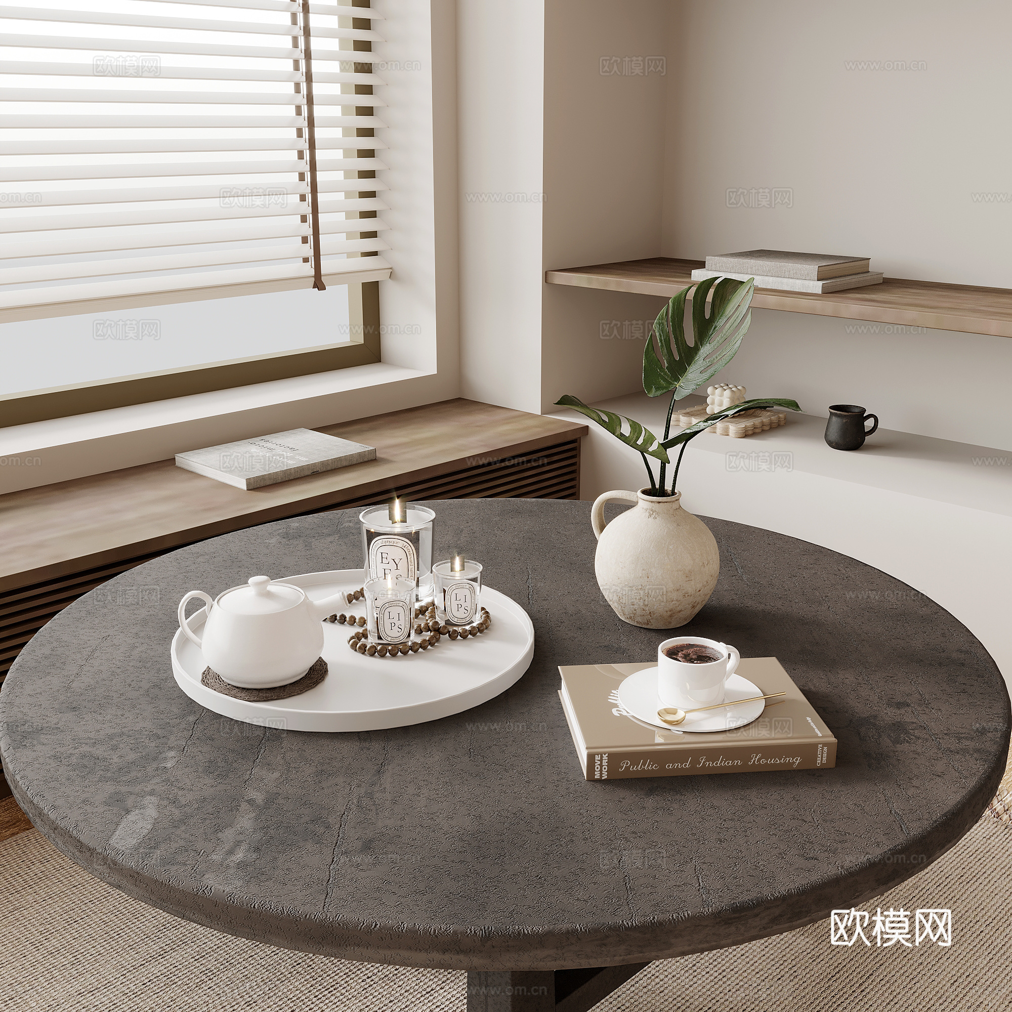 托盘 诧寂风托盘 茶具 书籍摆件 绿植3d模型