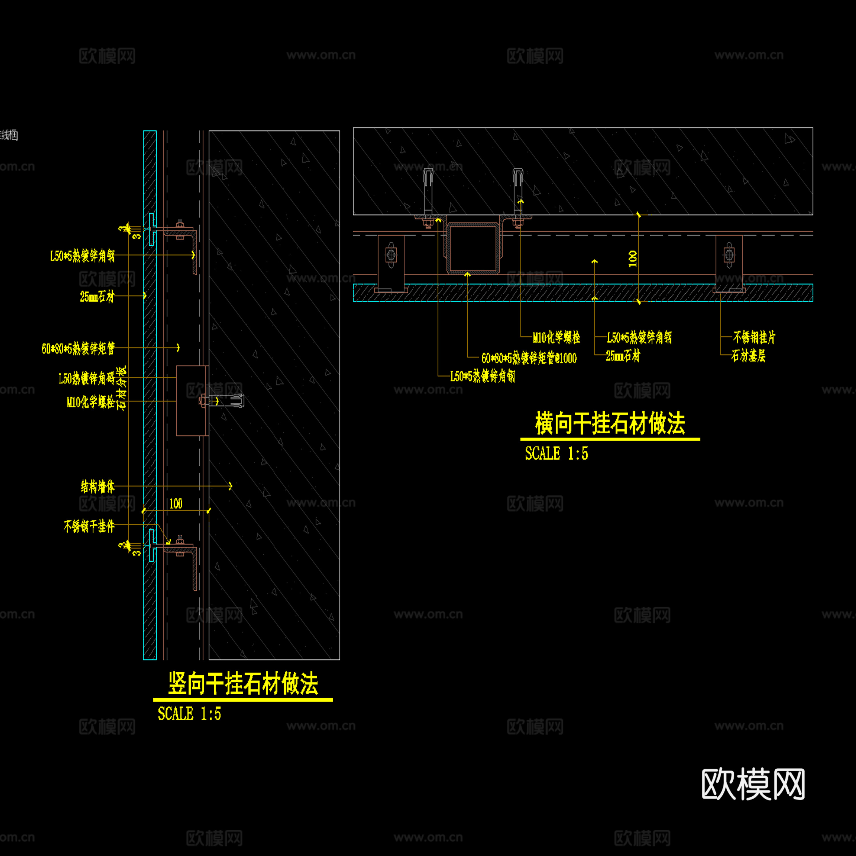 干挂石材做法cad施工图