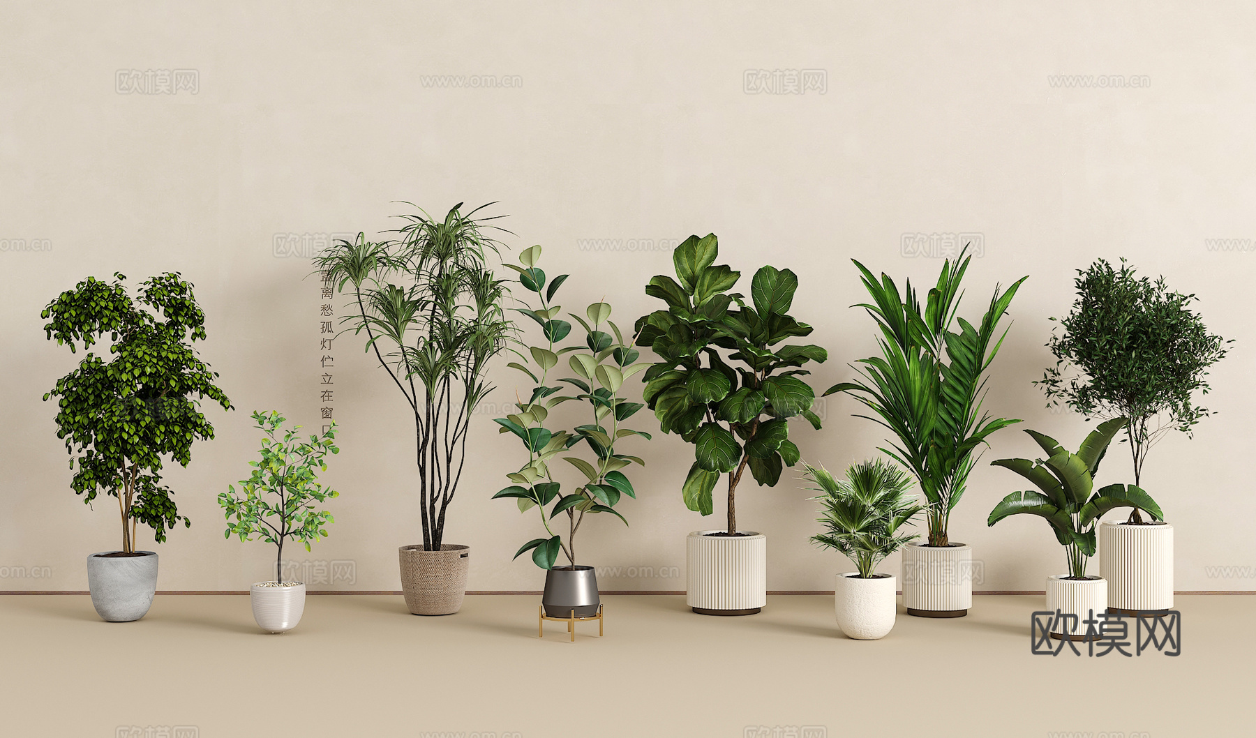 绿植盆栽组合su模型