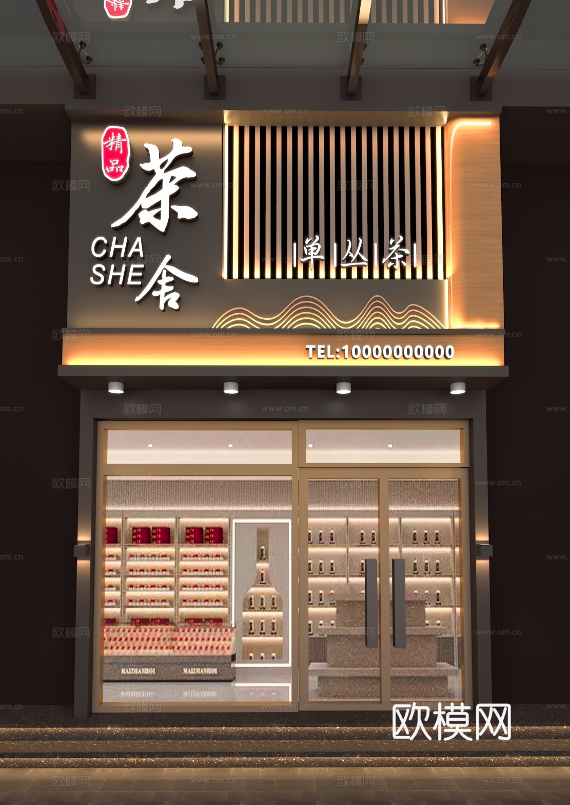 新中式茶叶店 茶舍 门头门面3d模型