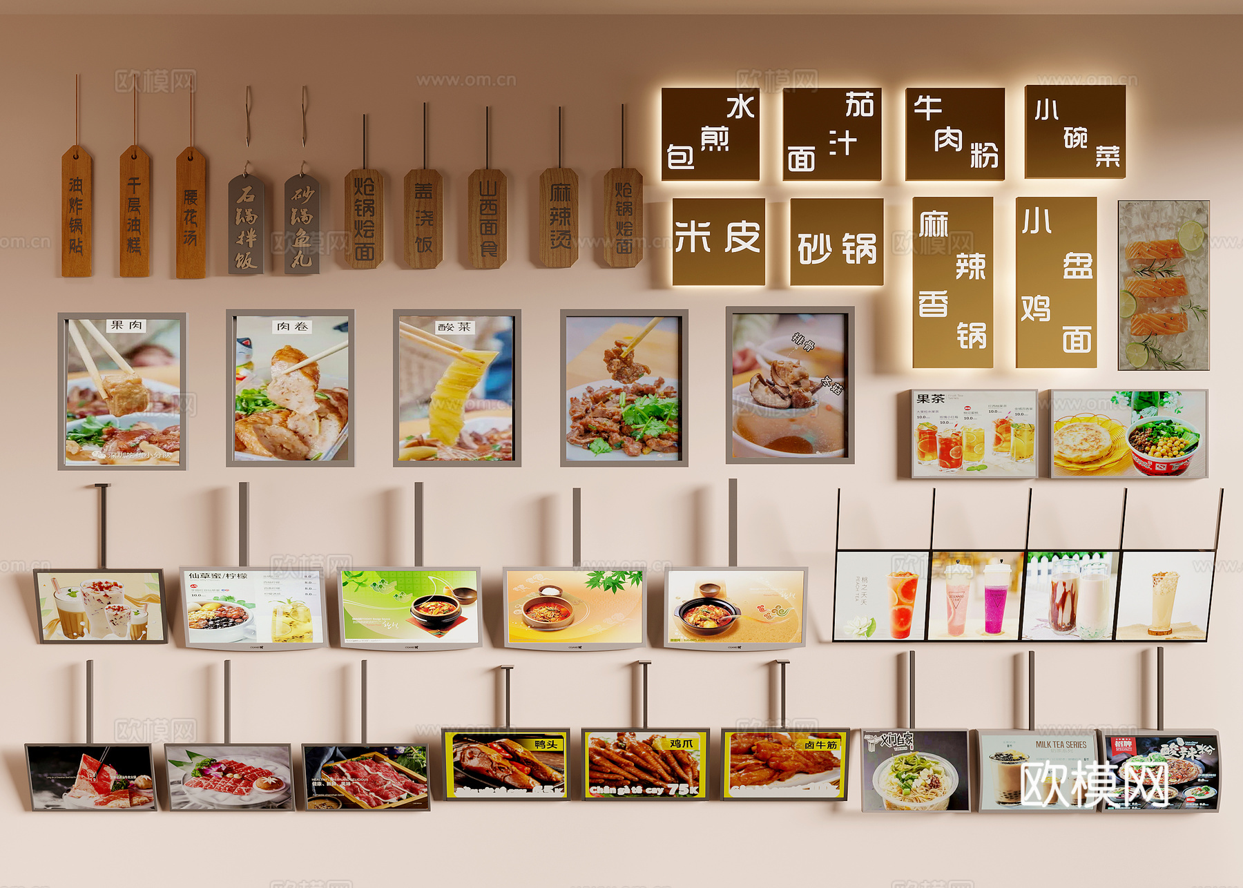 食物图片灯箱3d模型