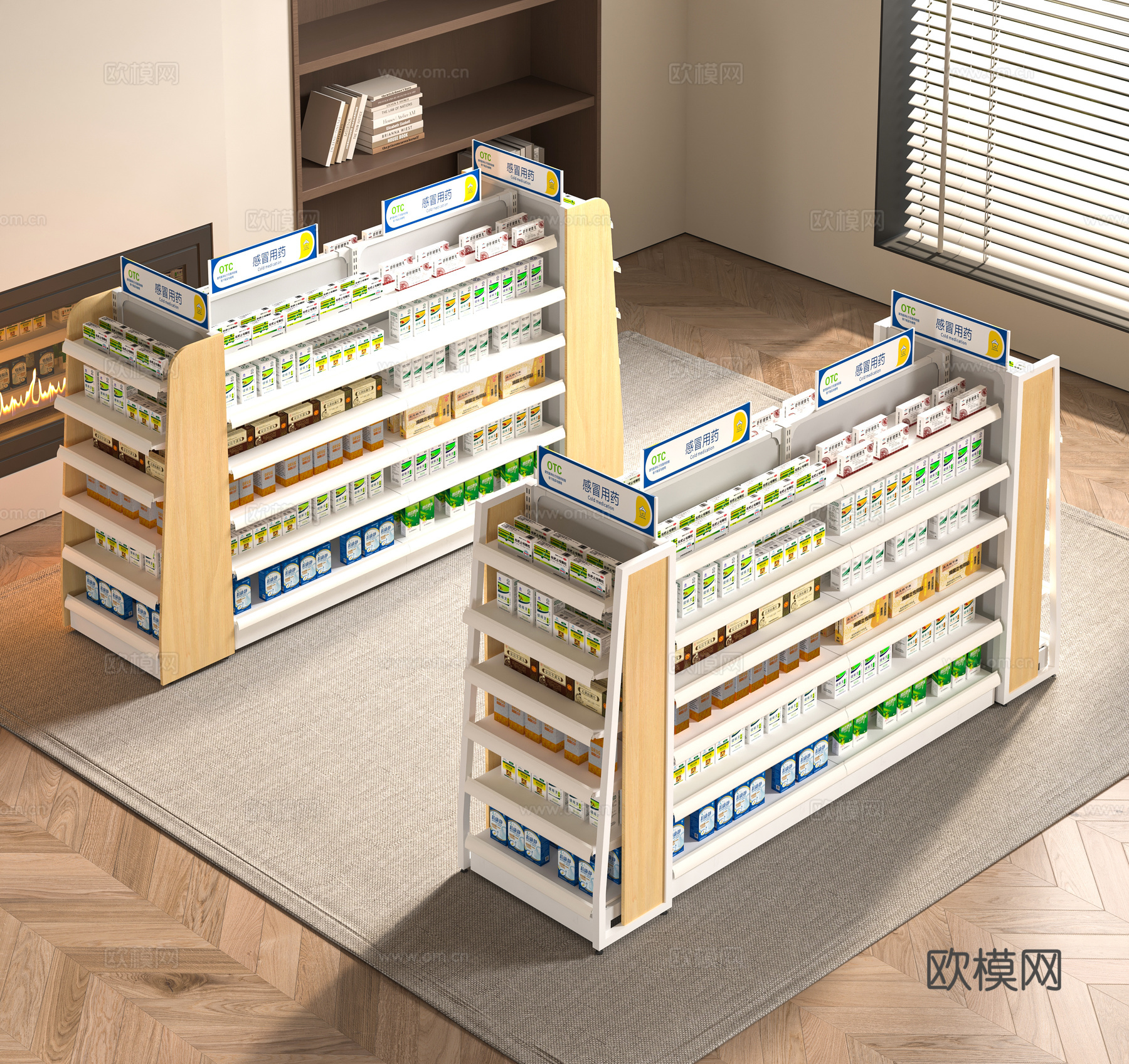 现代药店专柜3d模型