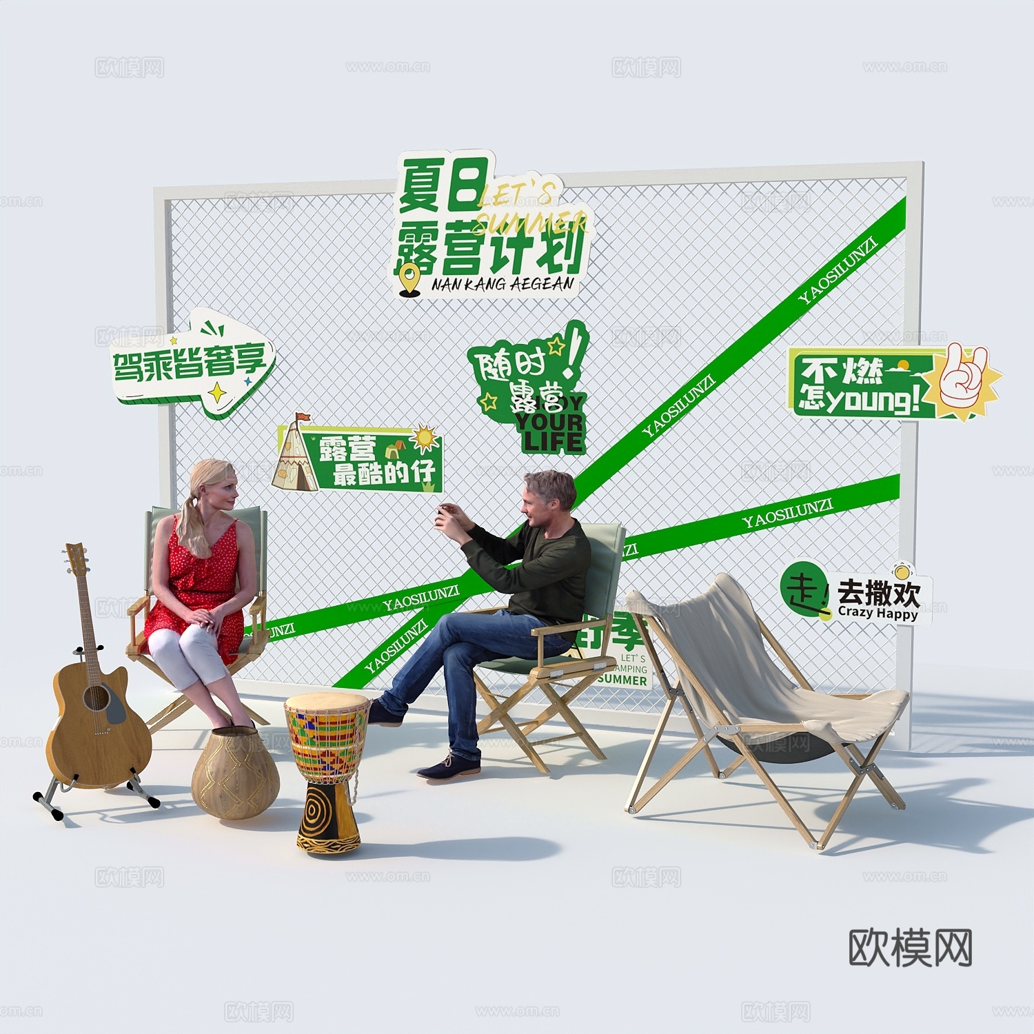 露营草地露营3d模型