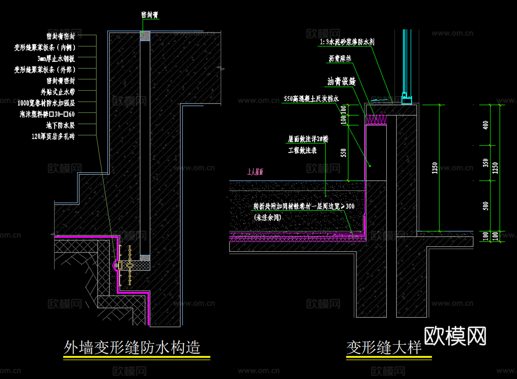 外墙伸缩缝节点图cad施工图