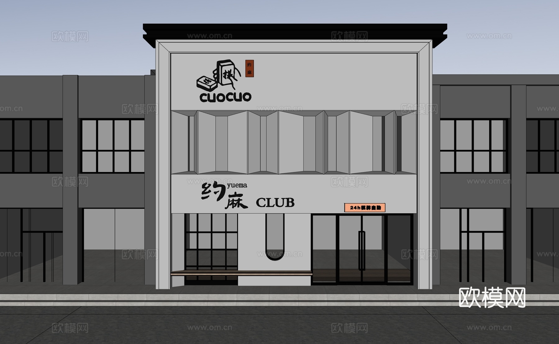 现代高级感娱乐店铺门头设计su模型