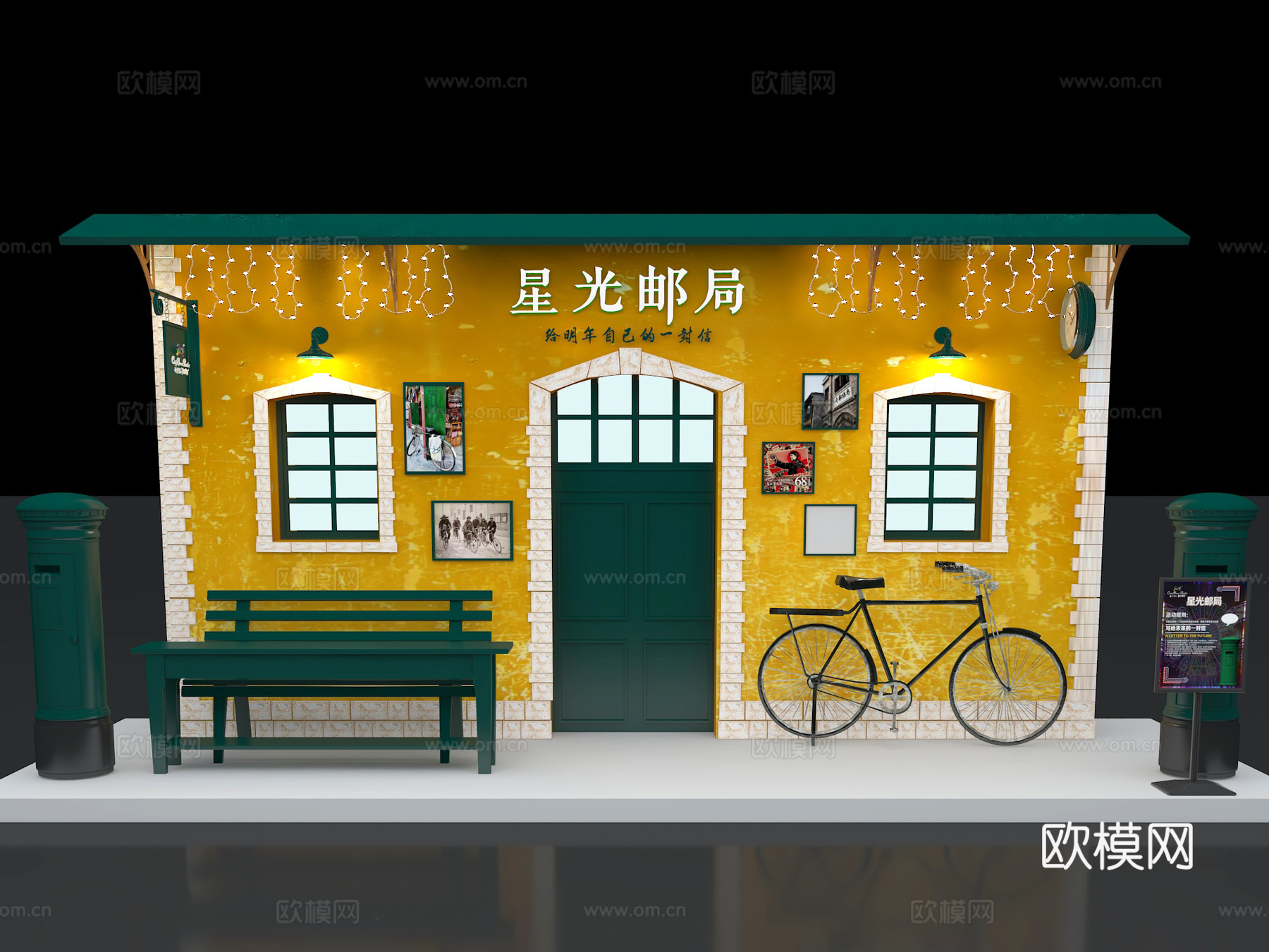 年代复古邮局 拍照打卡店铺门头 80年代老旧邮筒 商业街美陈3d模型