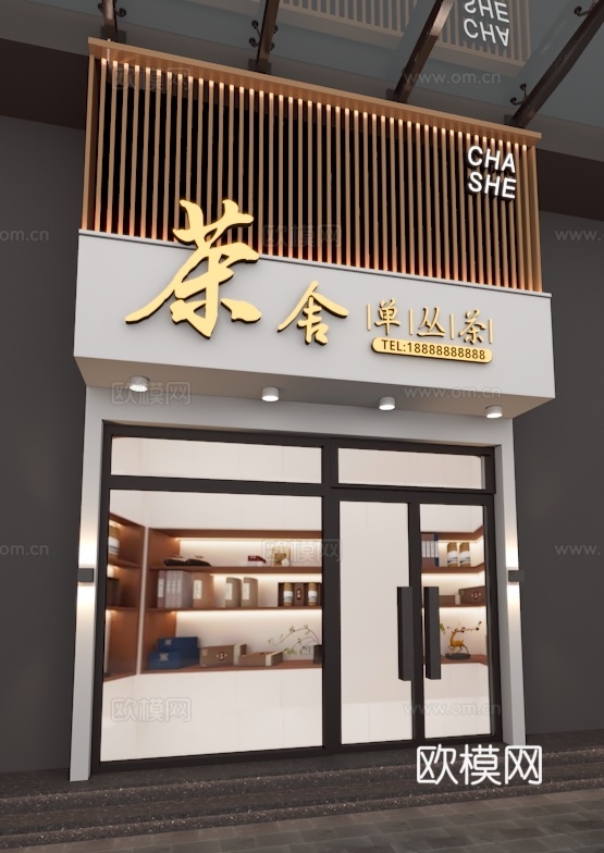 现代极简茶舍 茶叶店门头3d模型