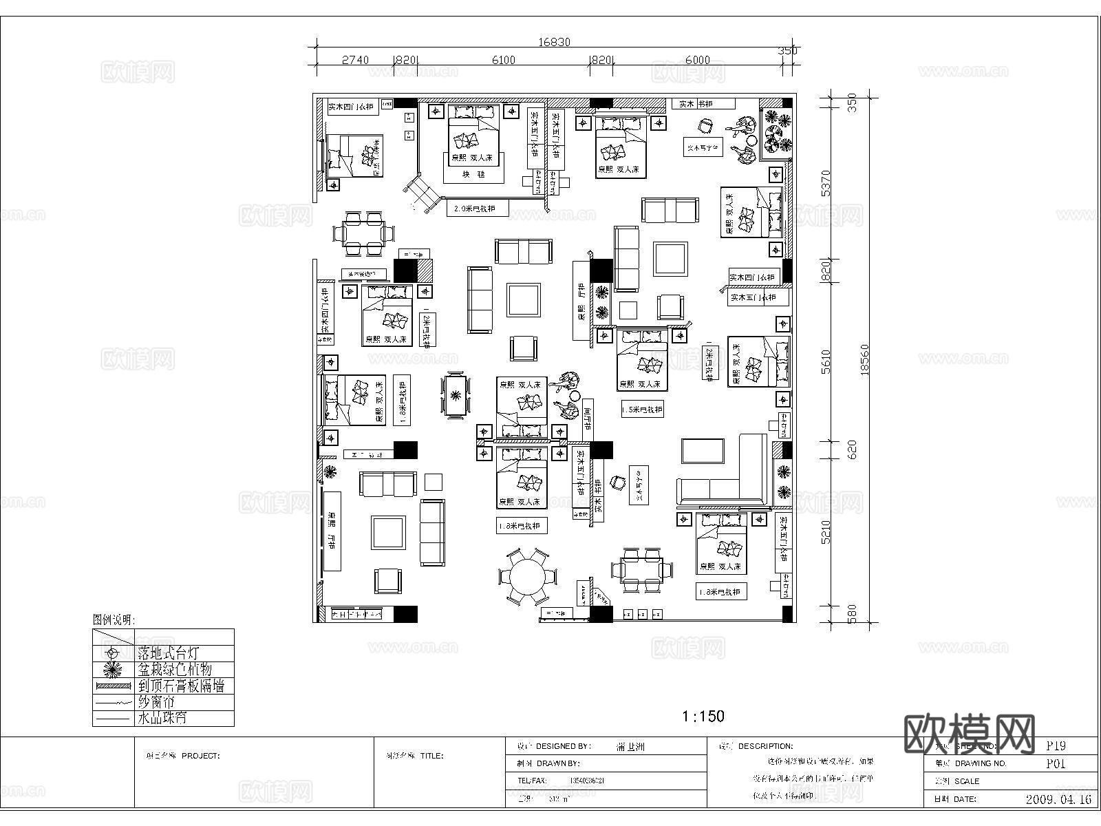展台 展览馆 会展中心 展厅 家具专卖店 展位cad施工图