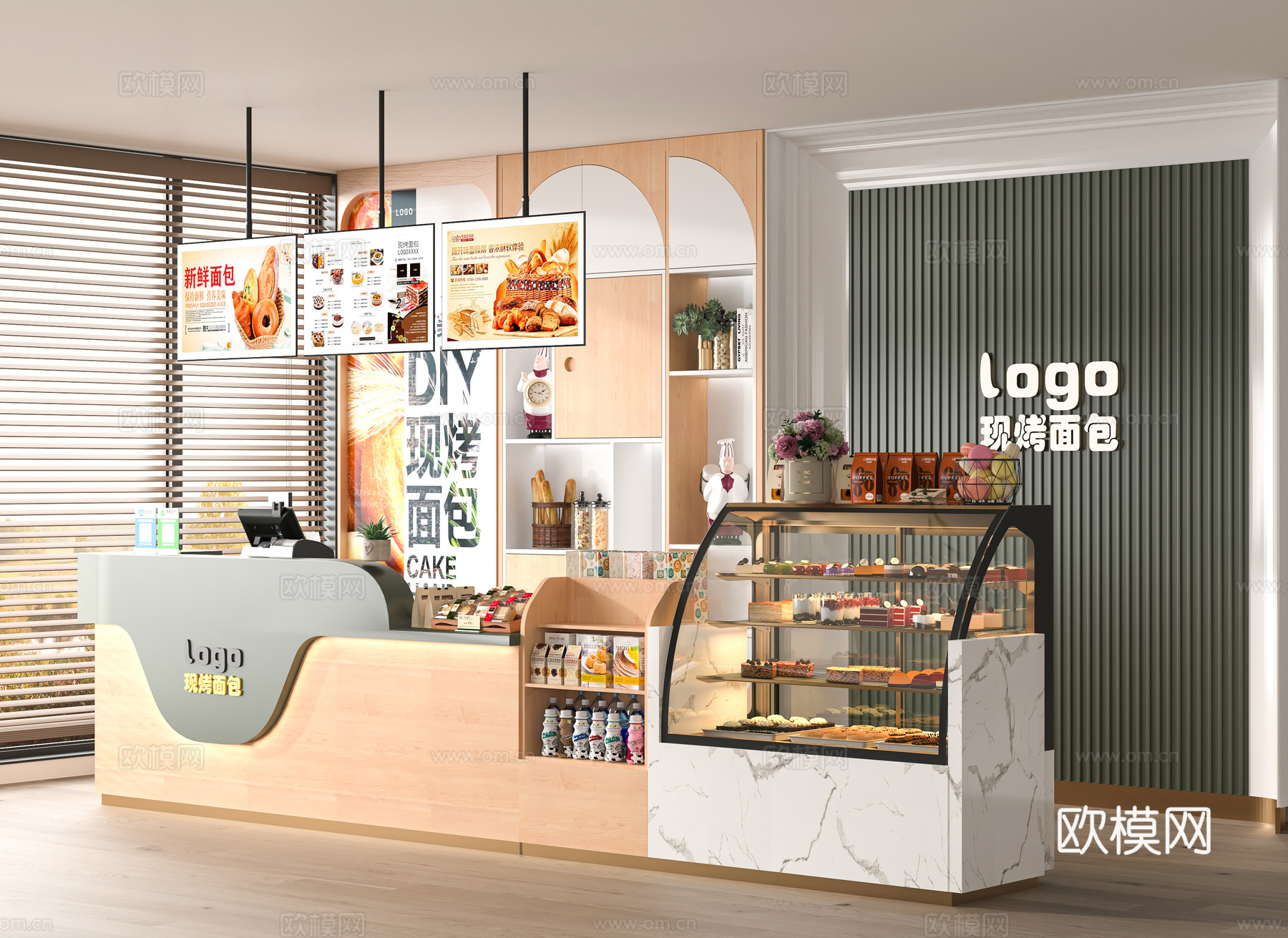 现代甜品面包店3d模型