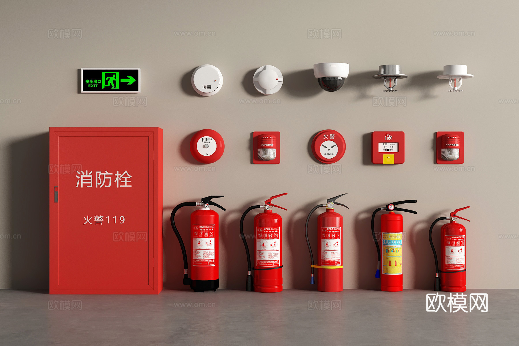现代灭火器 烟感器 报警器 消防栓 消火栓 消防设备su模型