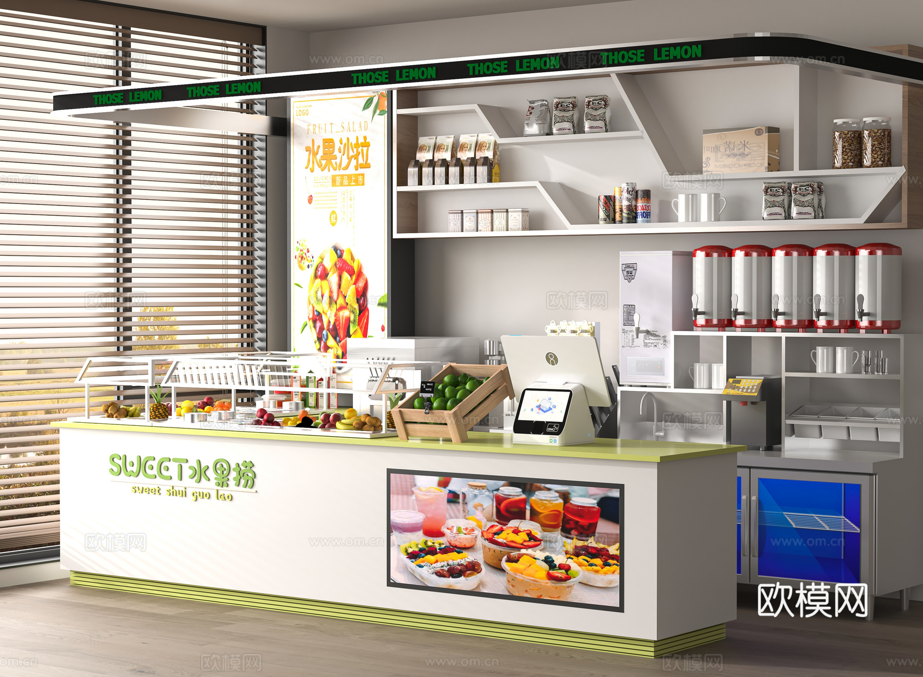 现代奶茶店3d模型