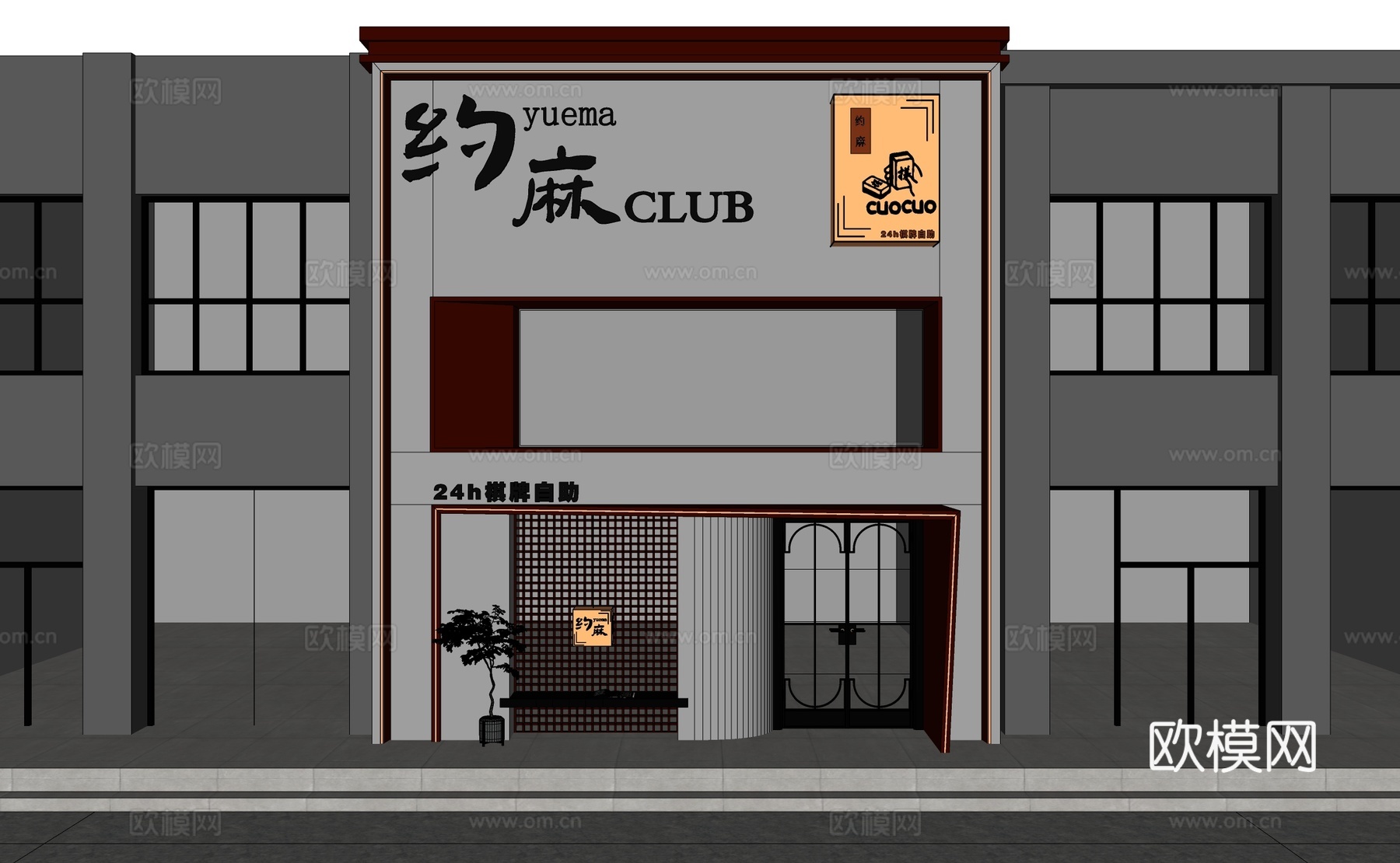 现代高级感娱乐店铺门头设计su模型