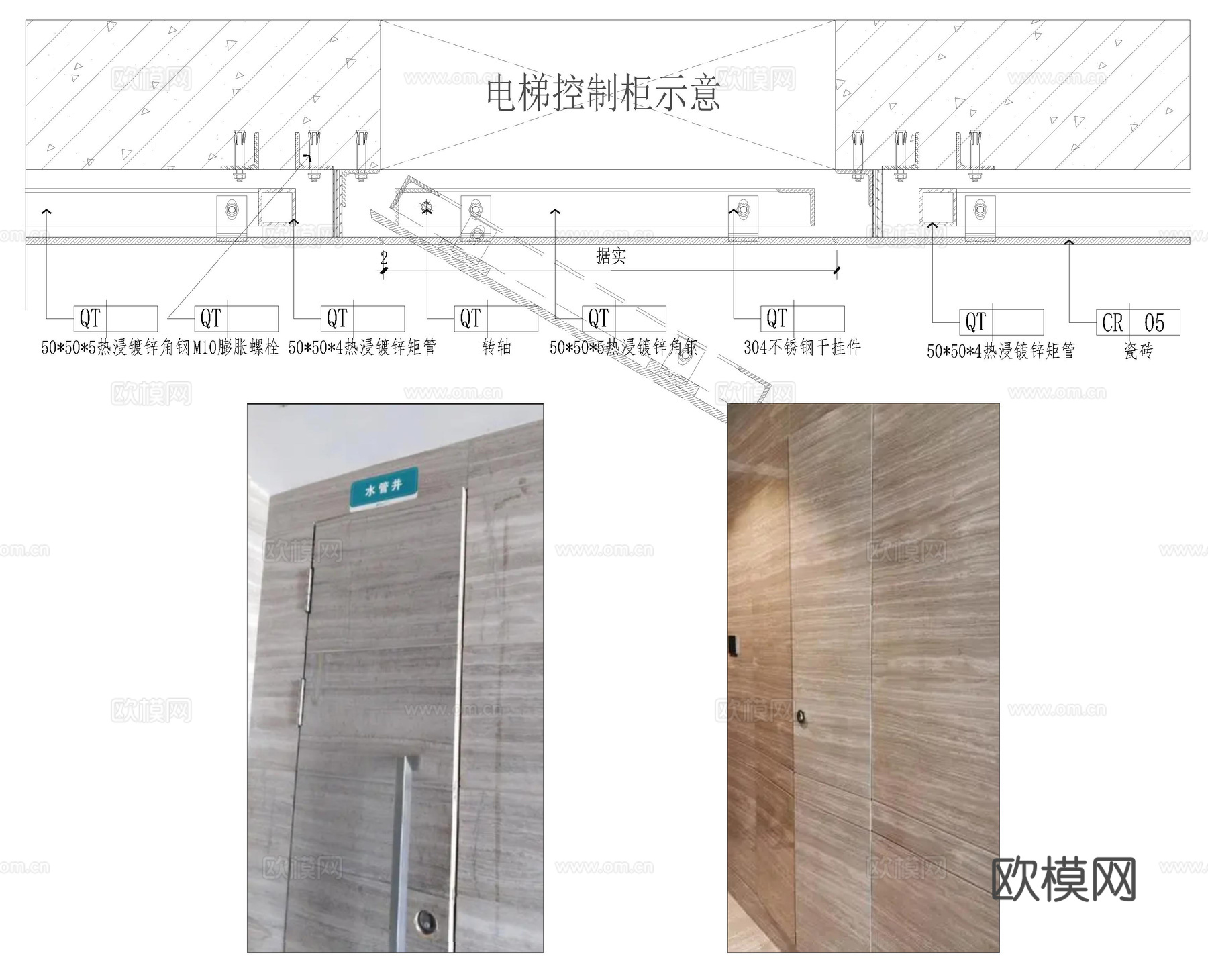 暗装管井门做法cad施工图
