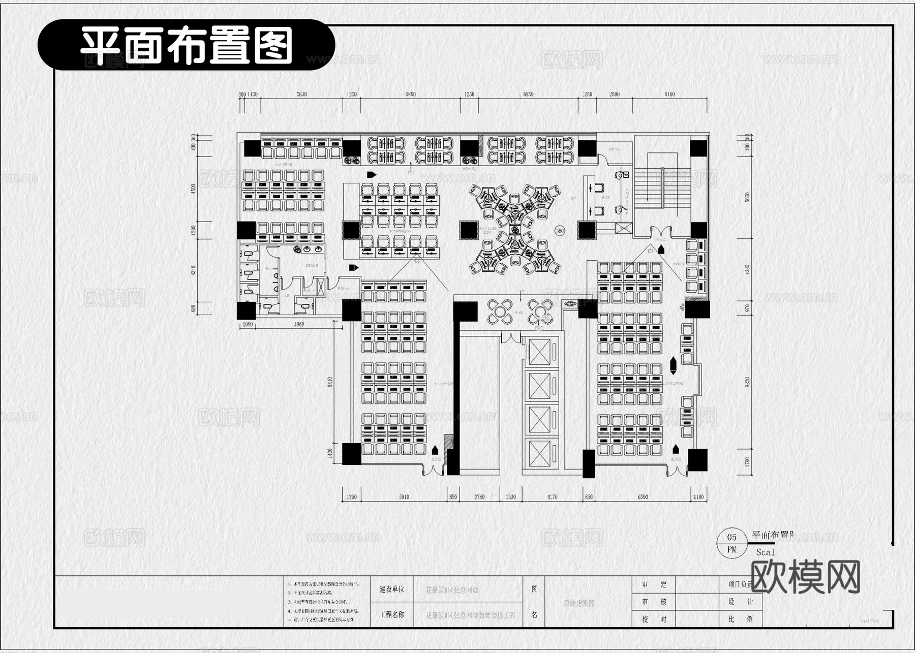 网吧 网咖 电竞馆 网络会所 电竞俱乐部cad施工图