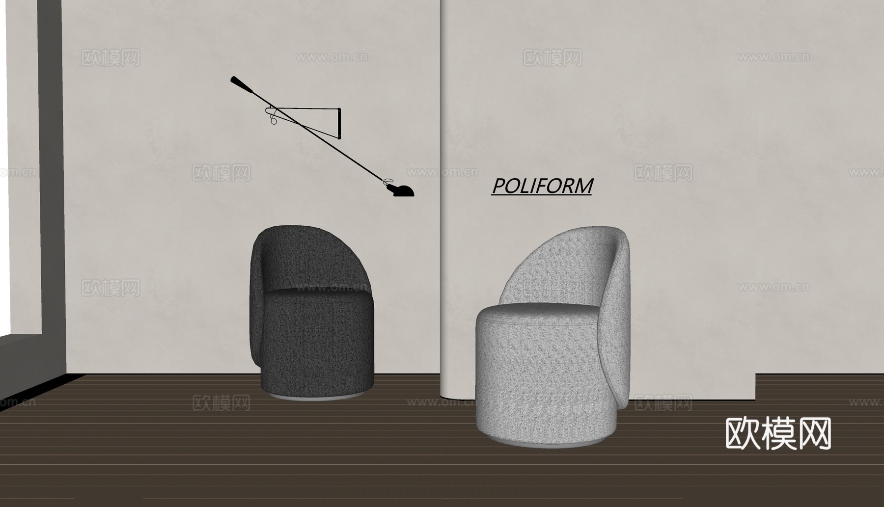 poliform现代凳子 沙发凳 布艺凳子 壁灯su模型