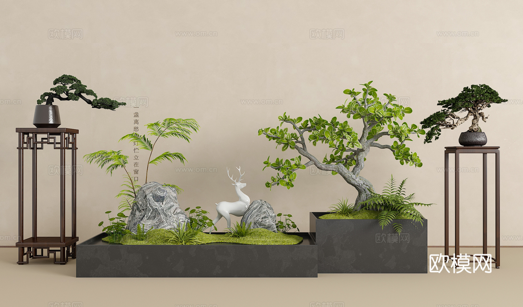 绿植盆栽组合su模型