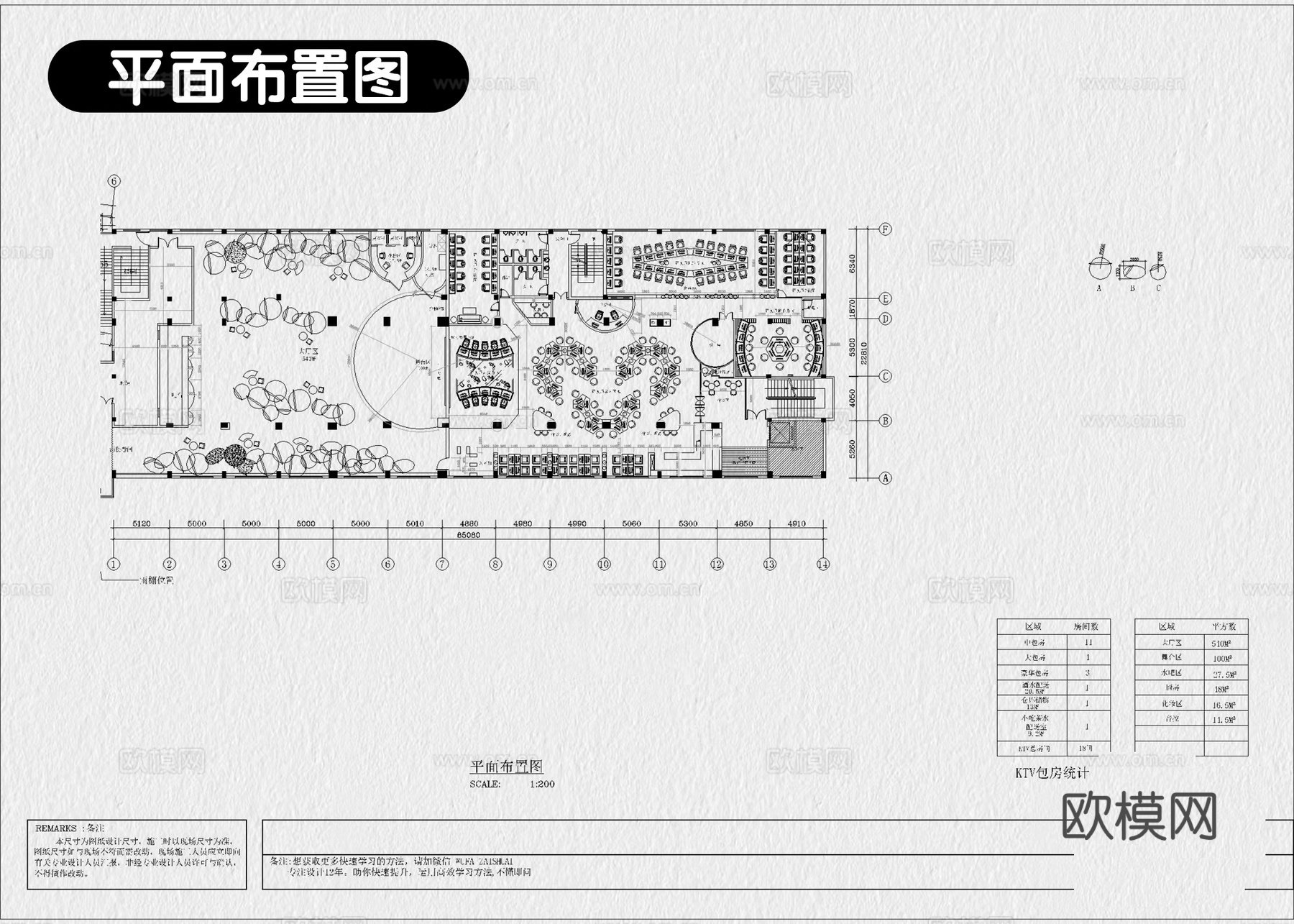 网吧 网咖 电竞馆 网络会所 电竞俱乐部cad施工图
