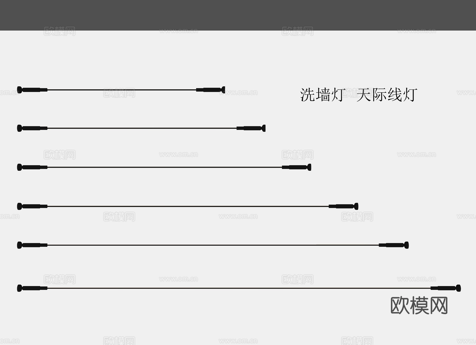 现代洗墙灯 灯带 天际线灯 线型灯 钢丝灯带 钢带灯su模型