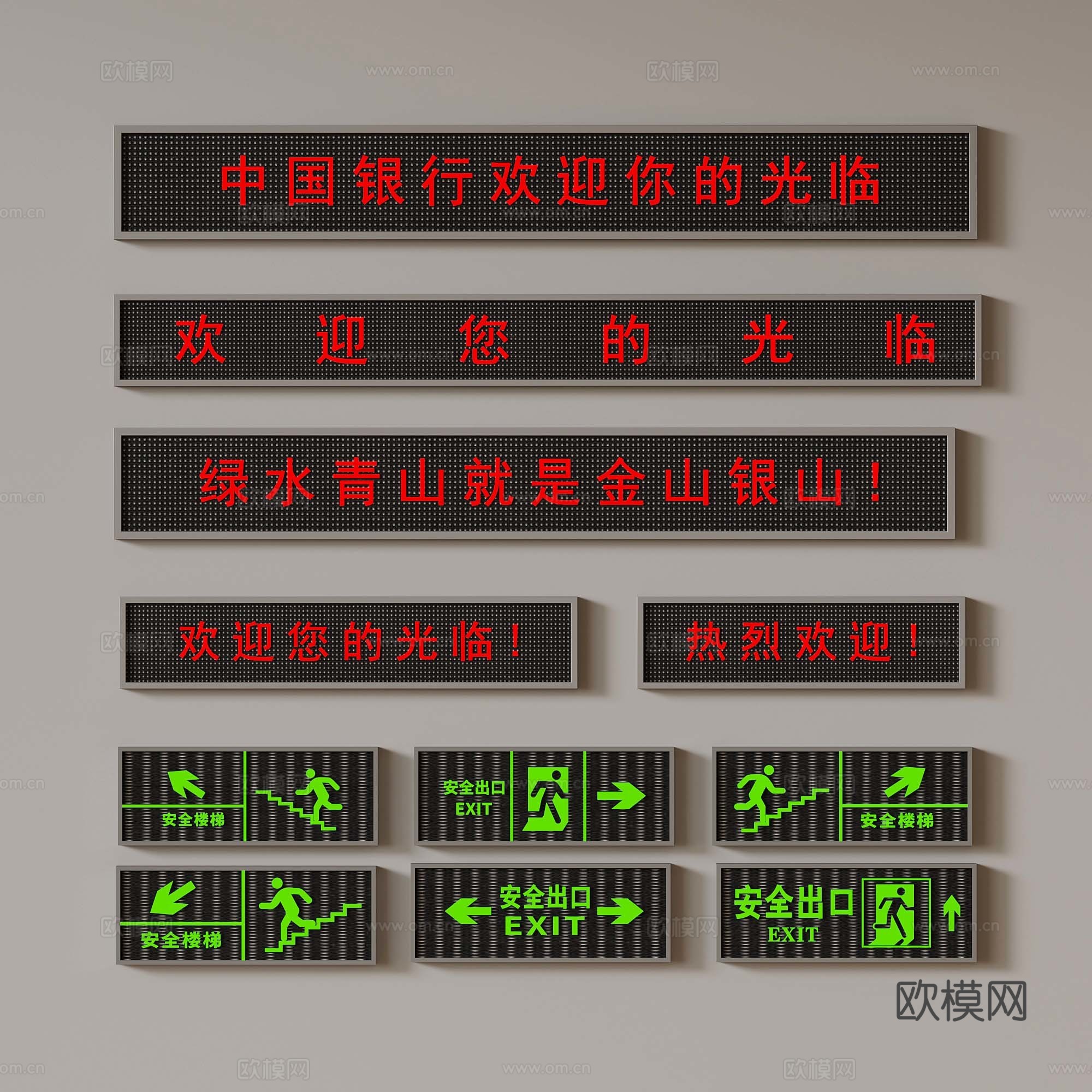 16电子屏 监控屏 广告屏 数字屏su模型