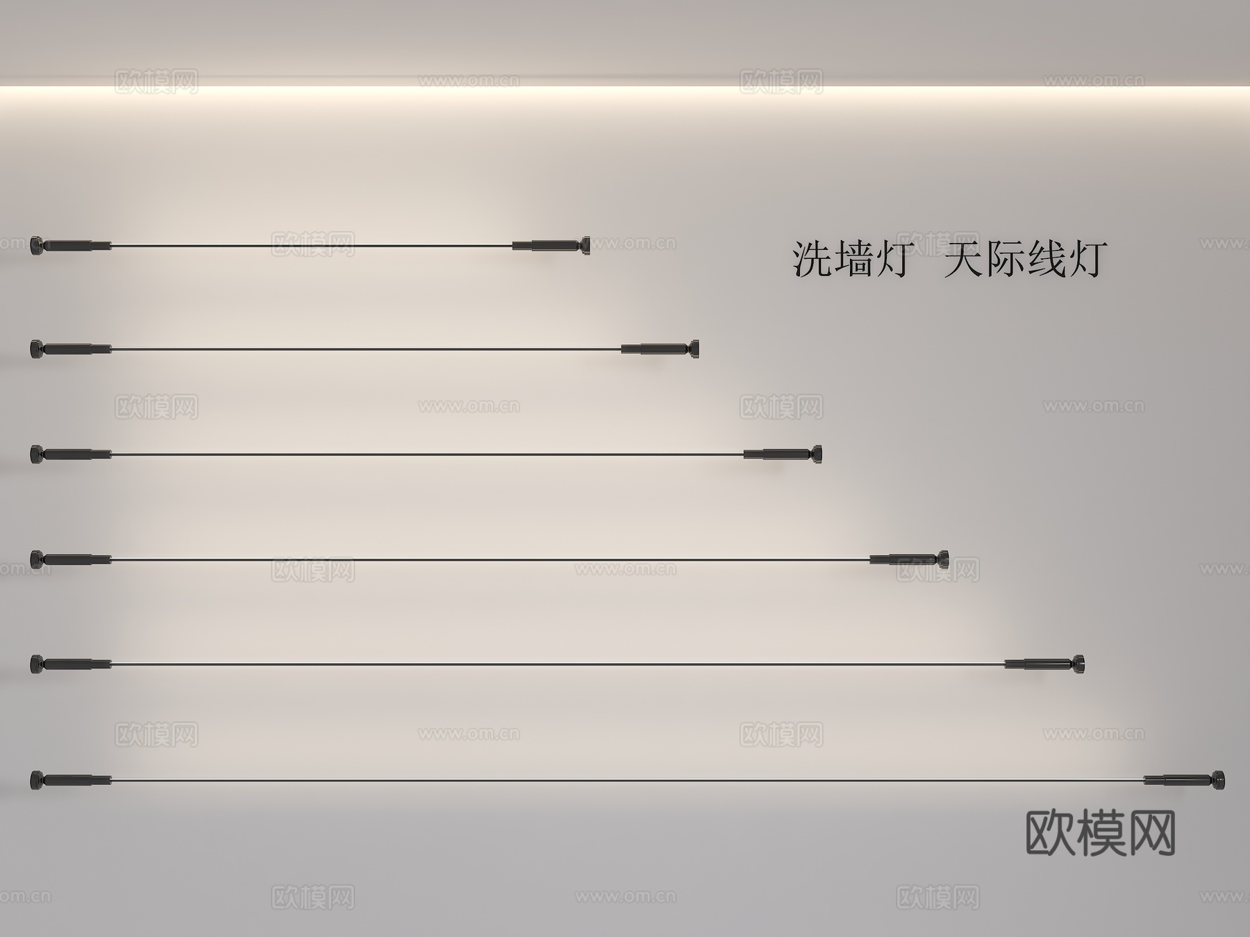 现代洗墙灯 灯带 天际线灯 线型灯 钢丝灯带 钢带灯3d模型