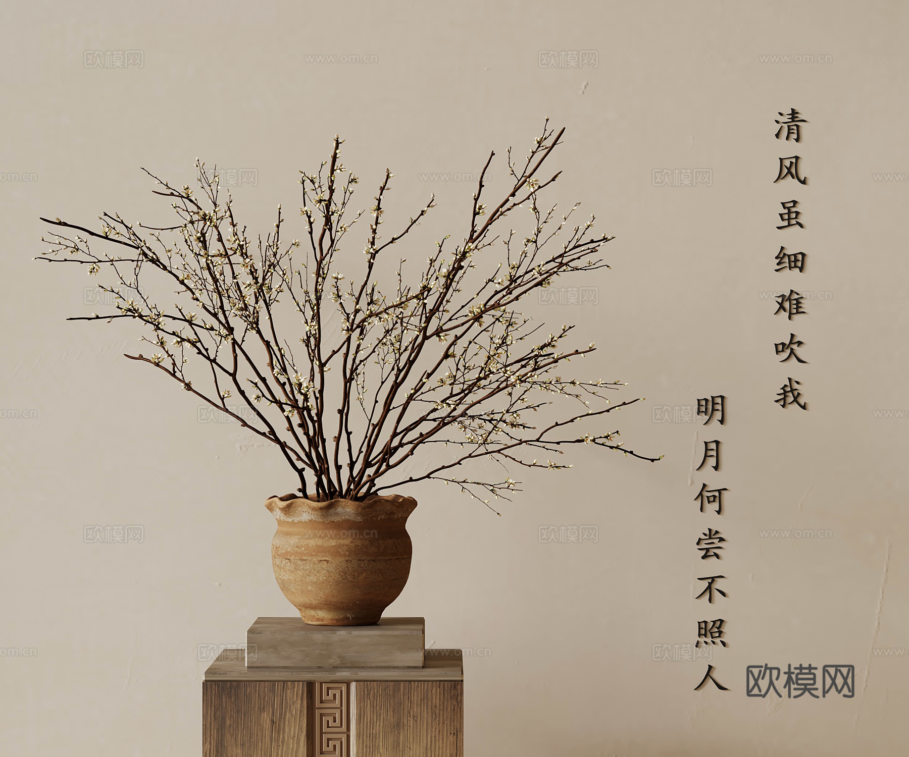 13新中式花瓶 花艺 枯枝摆件3d模型
