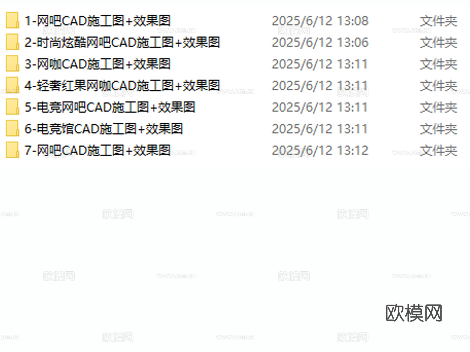 网吧 网咖 电竞馆 网络会所 电竞俱乐部cad施工图