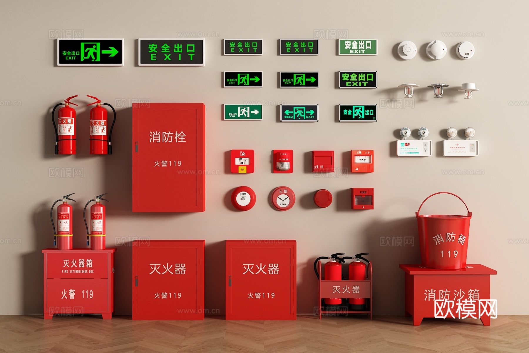 现代消防栓 灭火器 烟感器 警报器 安全出口 应急照明灯su模型