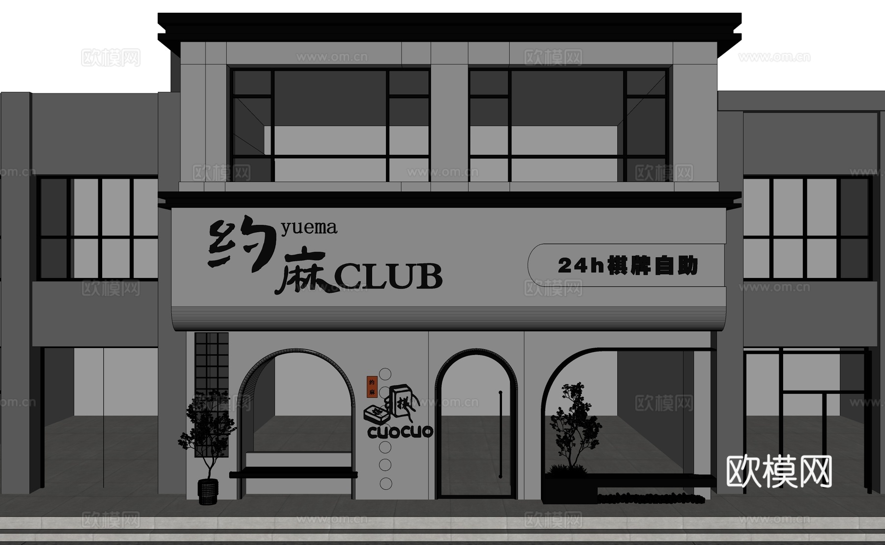 现代高级感娱乐店铺门头设计su模型
