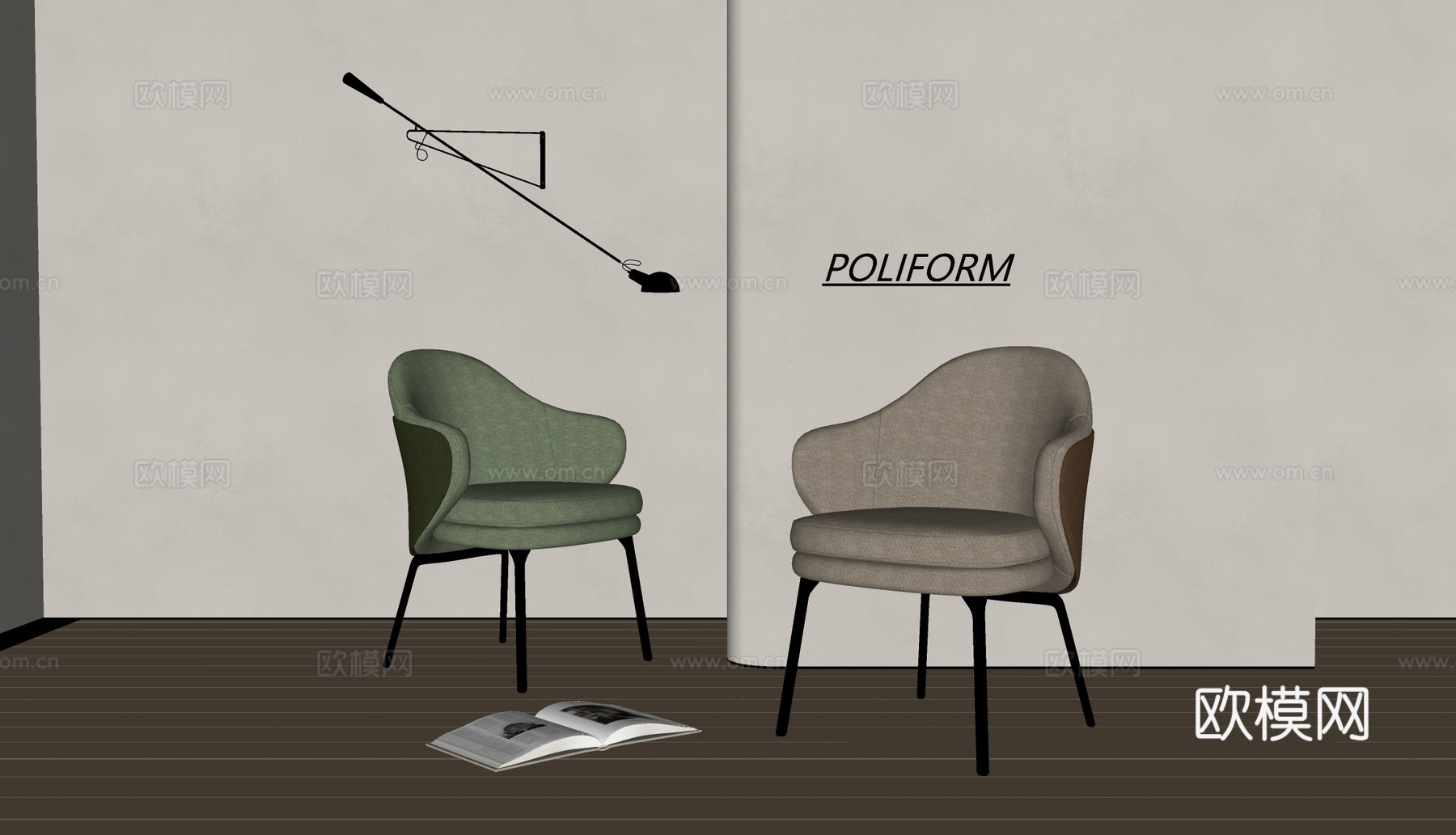 poliform现代休闲椅 沙发椅 布艺椅子 壁灯su模型