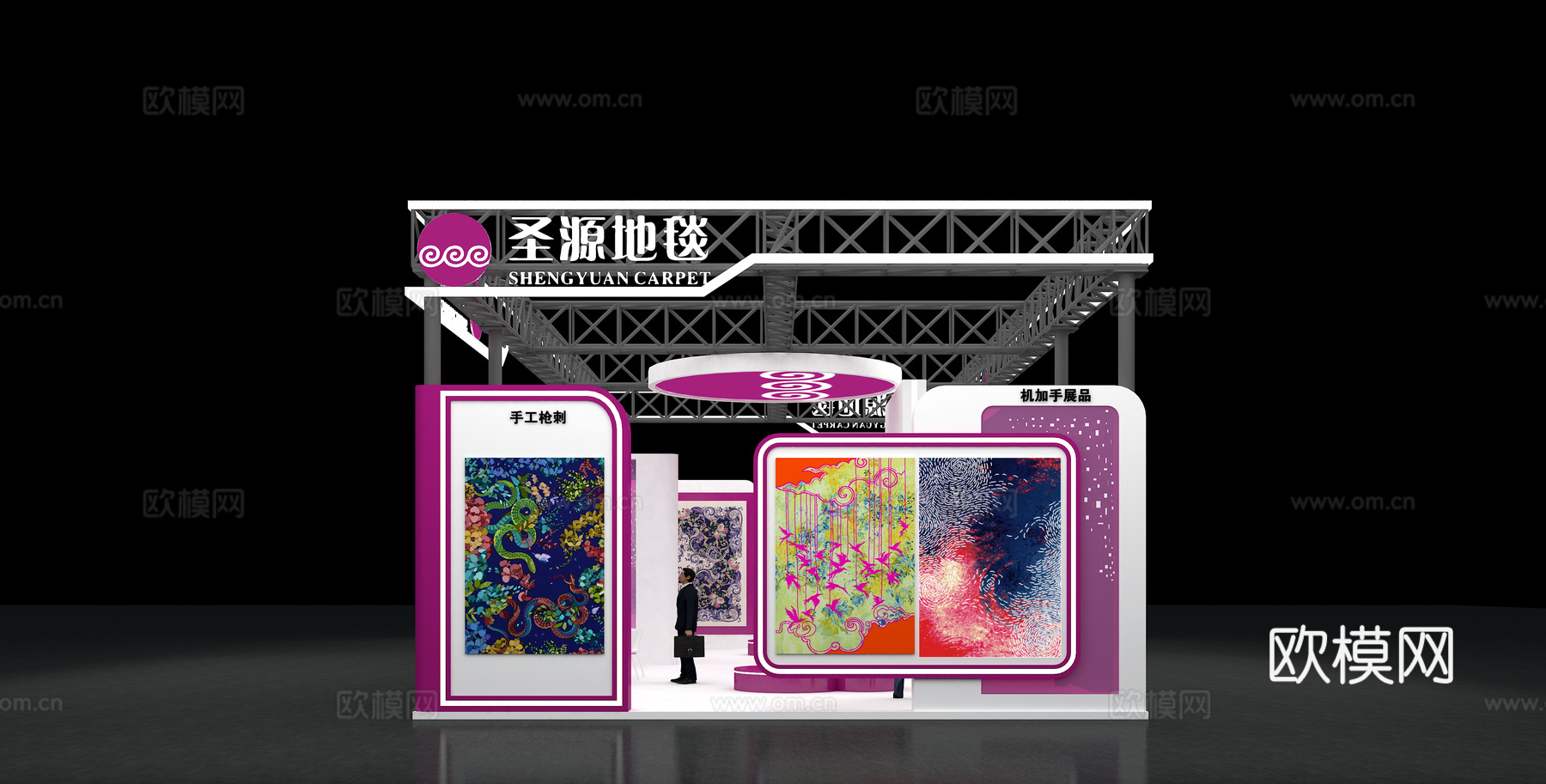 展台 展厅 博览会3d模型
