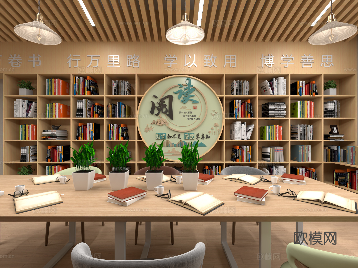 现代图书室 阅览室3d模型