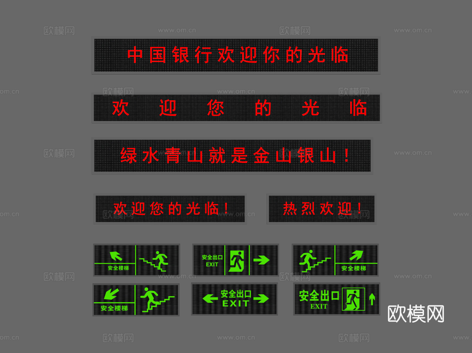 16电子屏 监控屏 广告屏 数字屏su模型