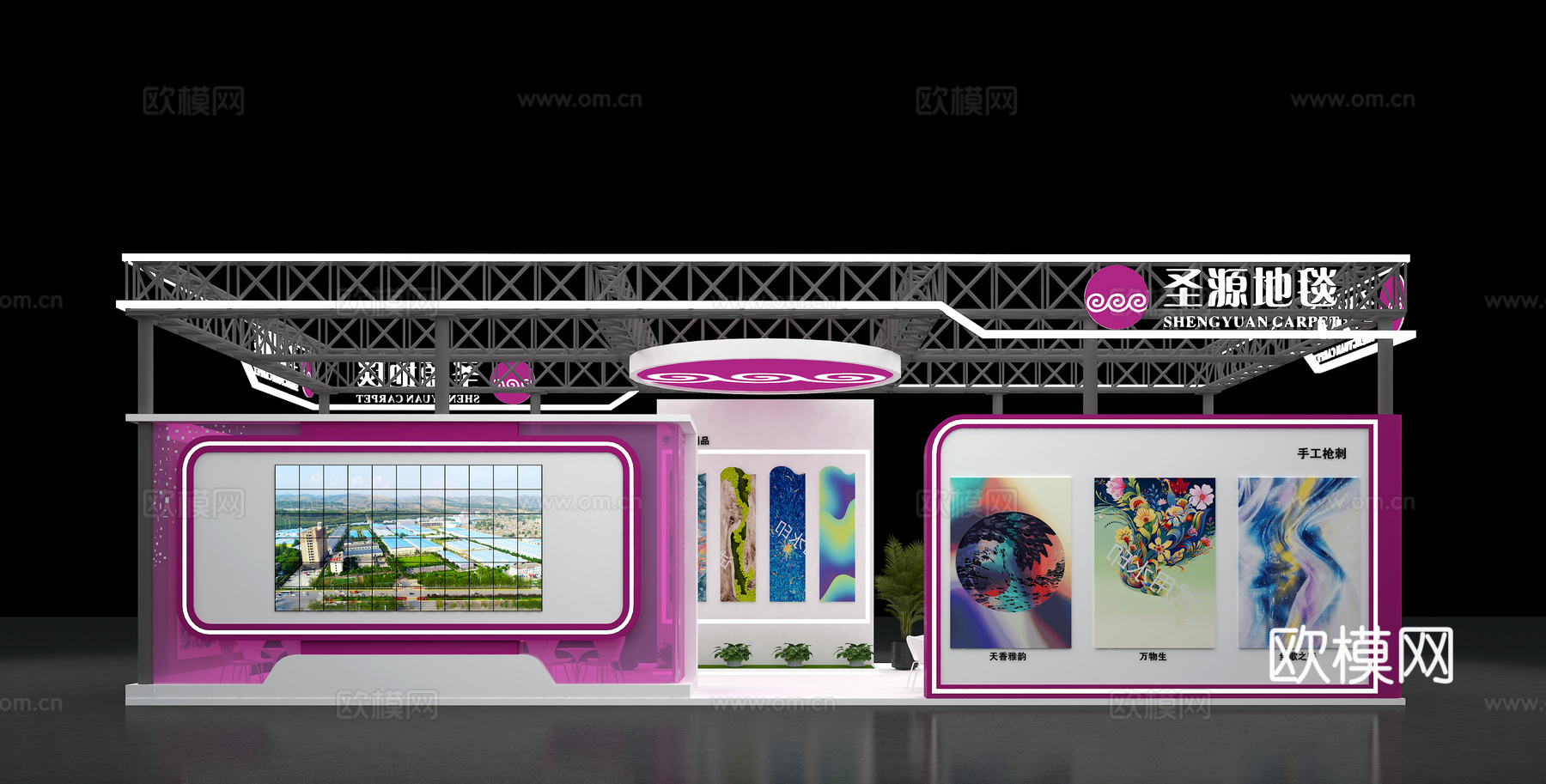 展台 展厅 博览会3d模型
