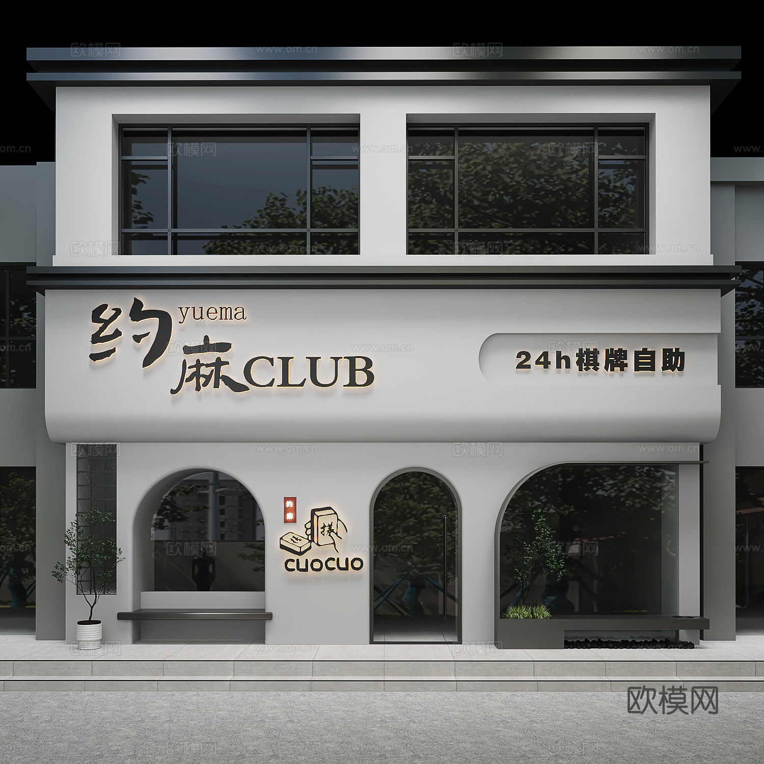 现代高级感娱乐店铺门头设计3d模型