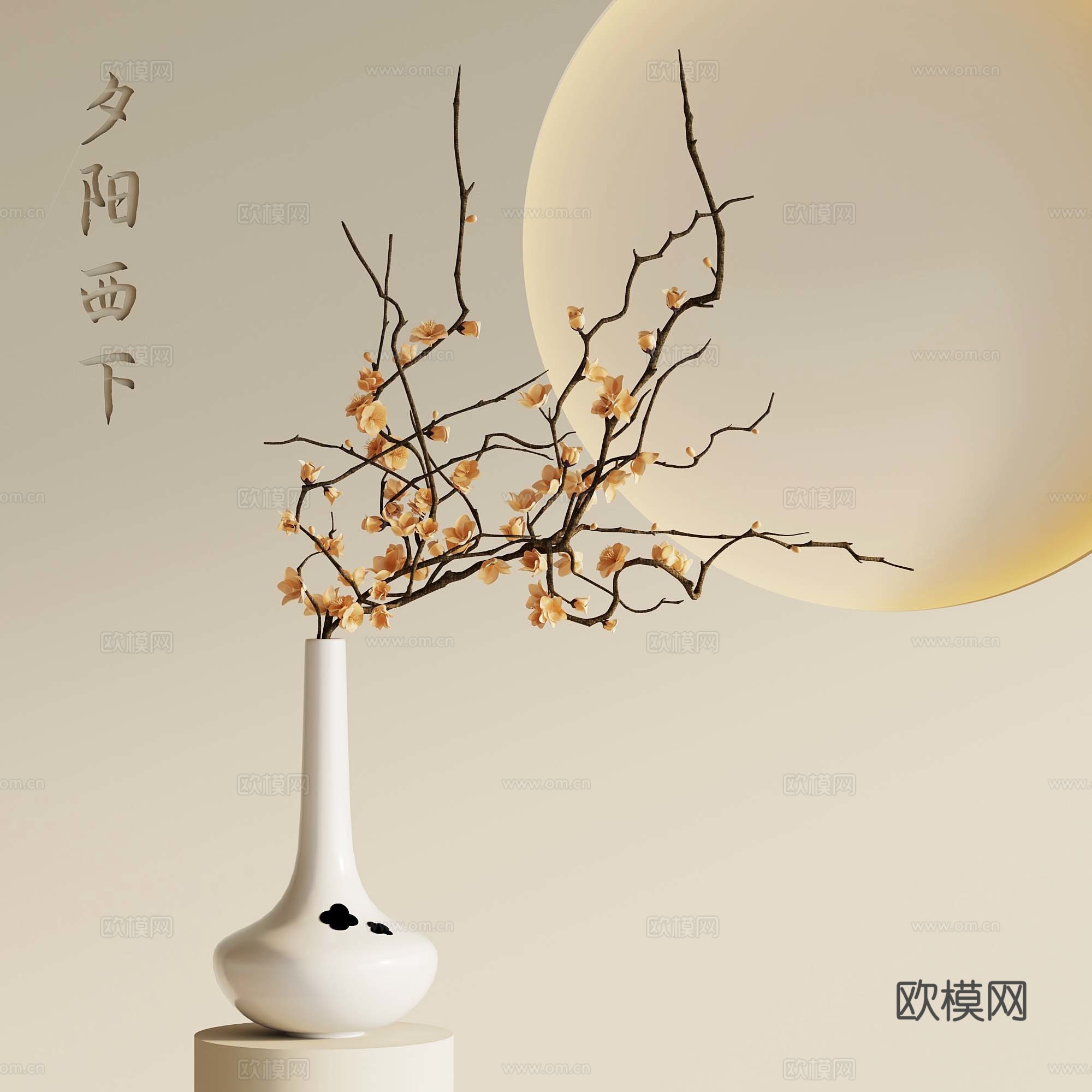 02花瓶 新中式插花 枯枝插花 花艺3d模型
