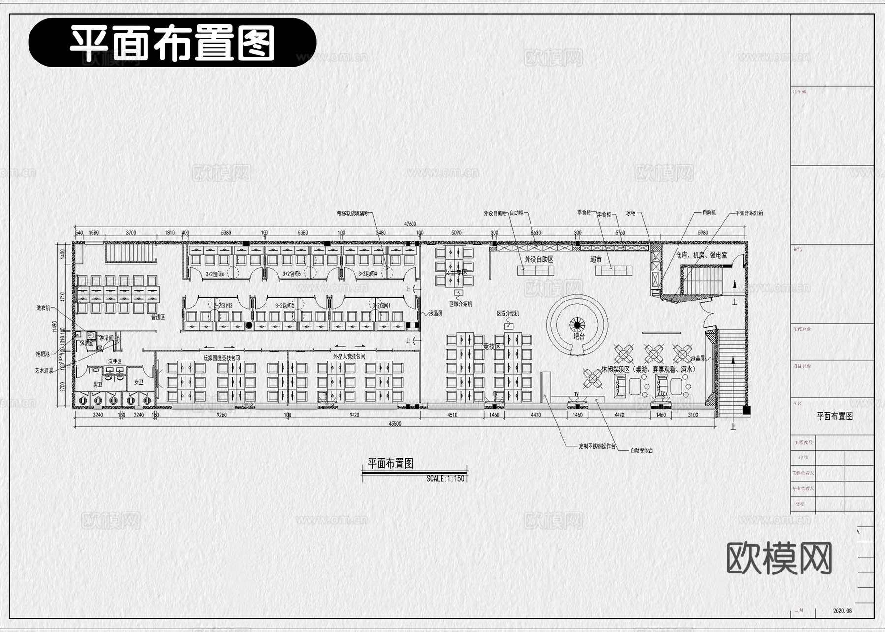 网吧 网咖 电竞馆 网络会所 电竞俱乐部cad施工图