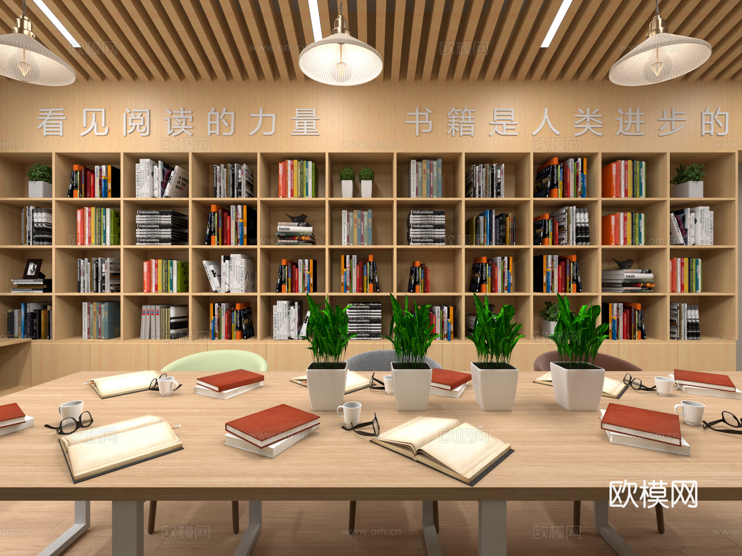 现代图书室 阅览室3d模型