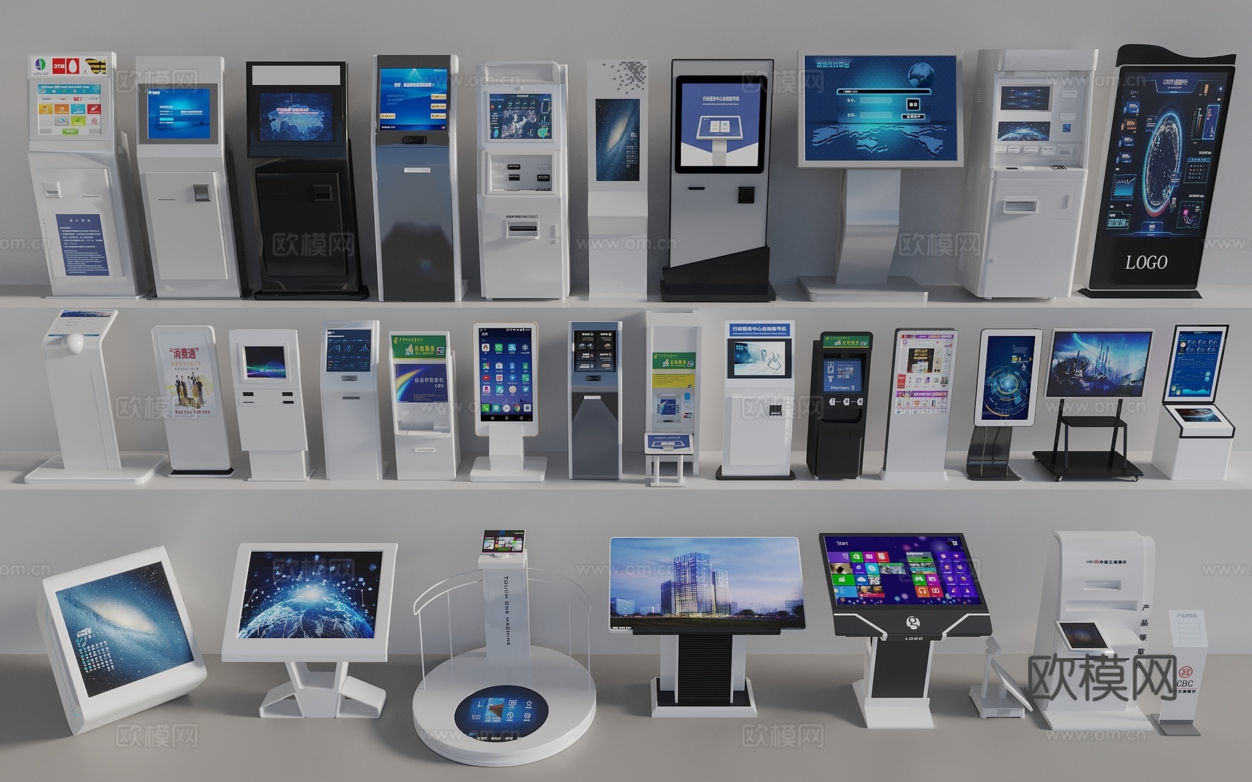 一体机 查号机 挂号机 ATM机 叫号机3d模型