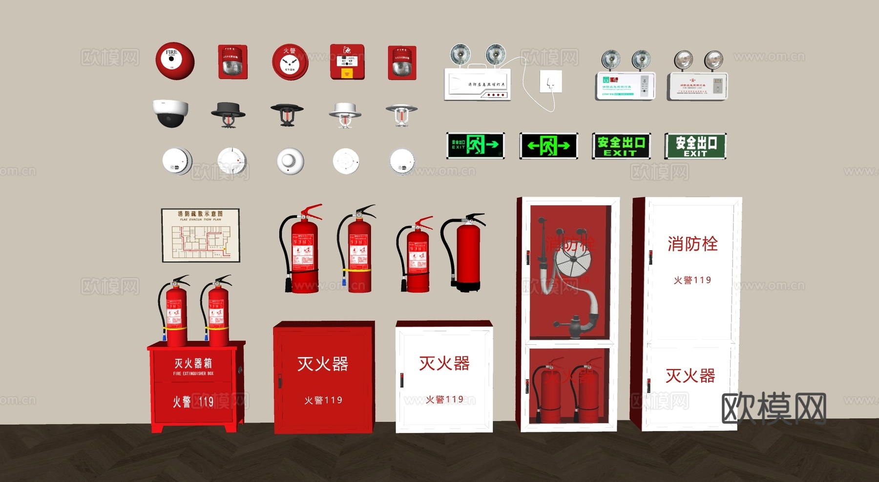 现代消防栓 灭火器 烟感器 警报器 安全出口 应急照明灯su模型