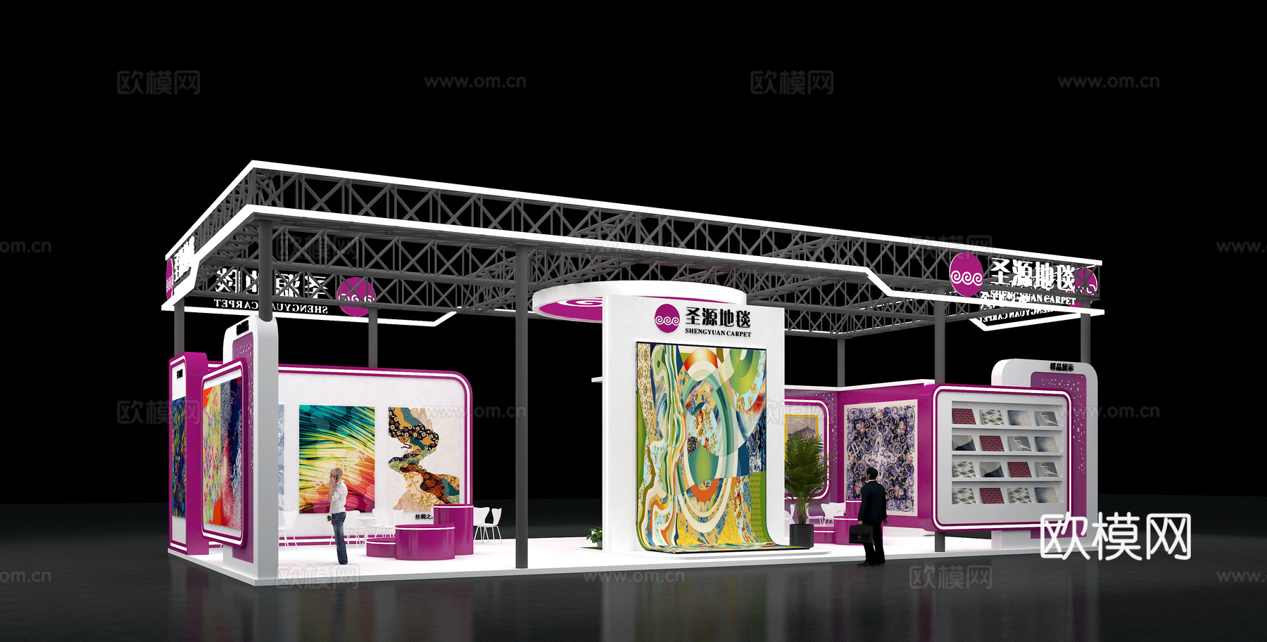 展台 展厅 博览会3d模型