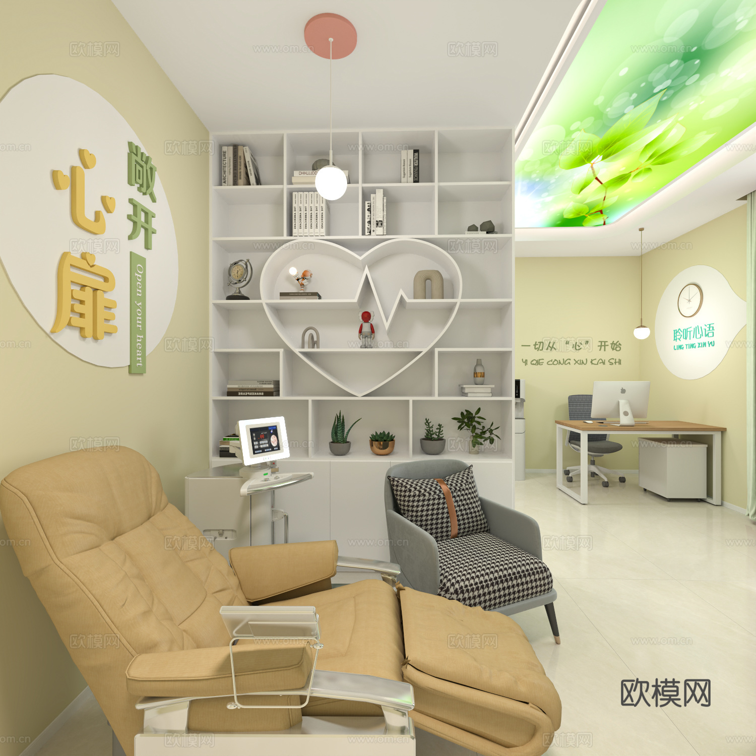 学校 教室 心理教室 心理咨询室3d模型