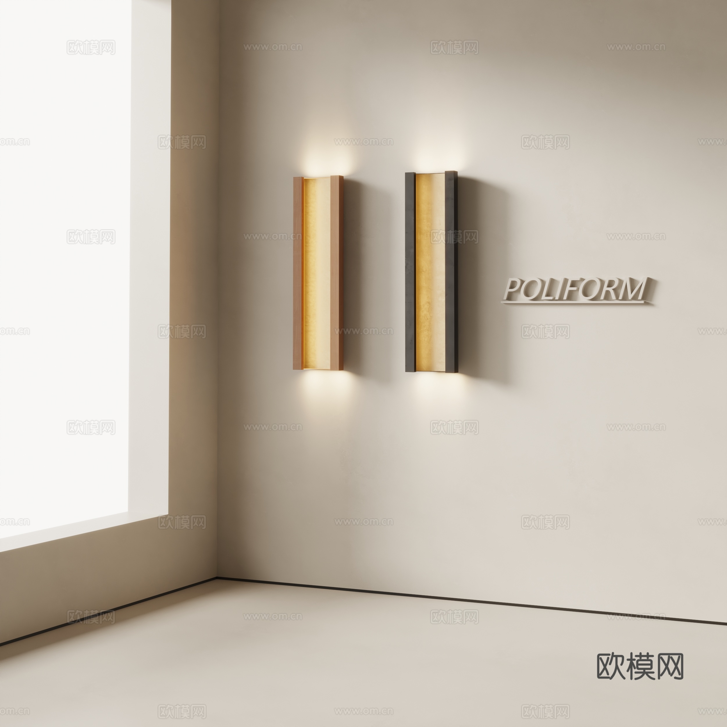 poliform现代壁灯 金属壁灯 实木壁灯su模型