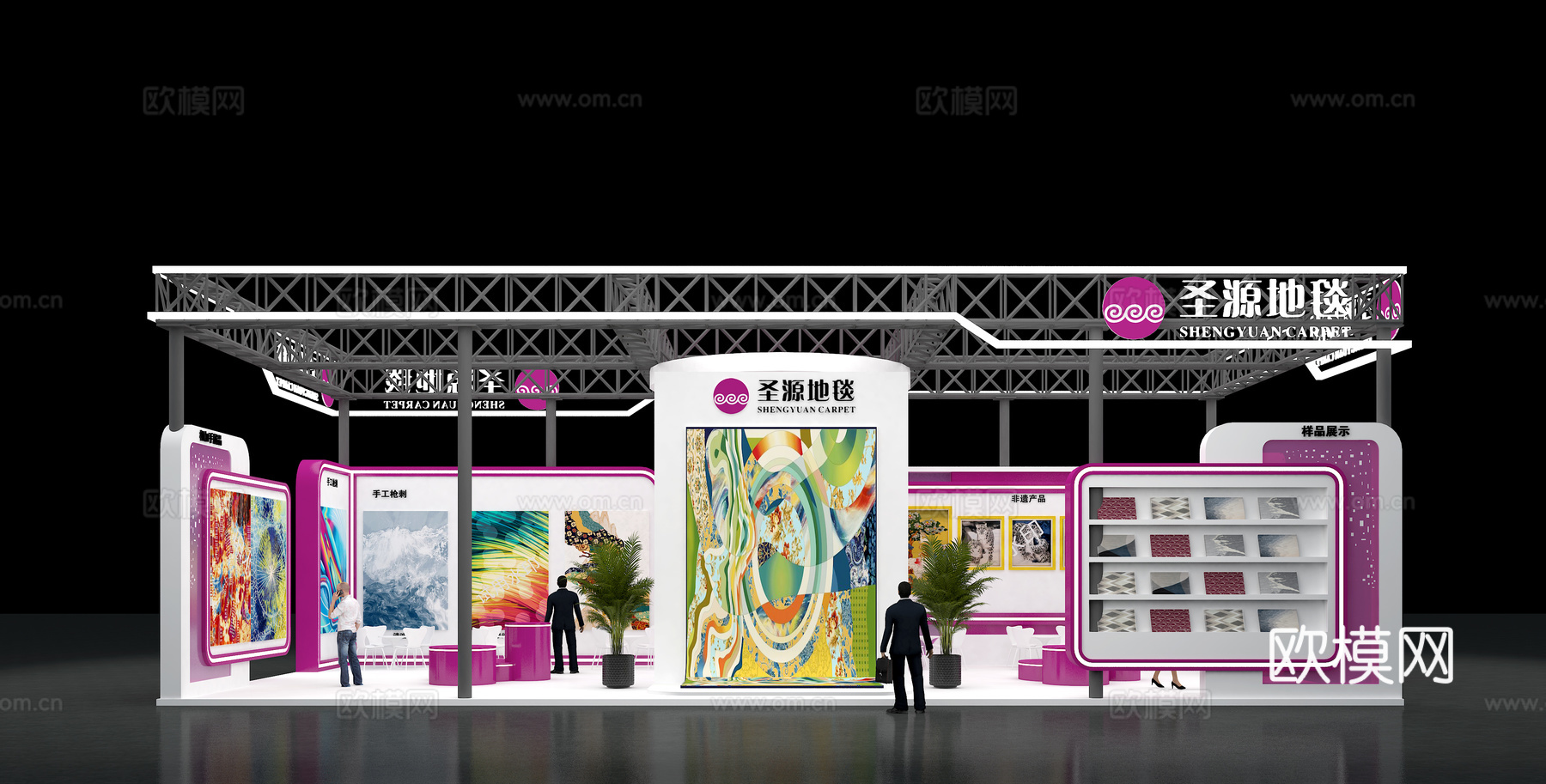 展台 展厅 博览会3d模型