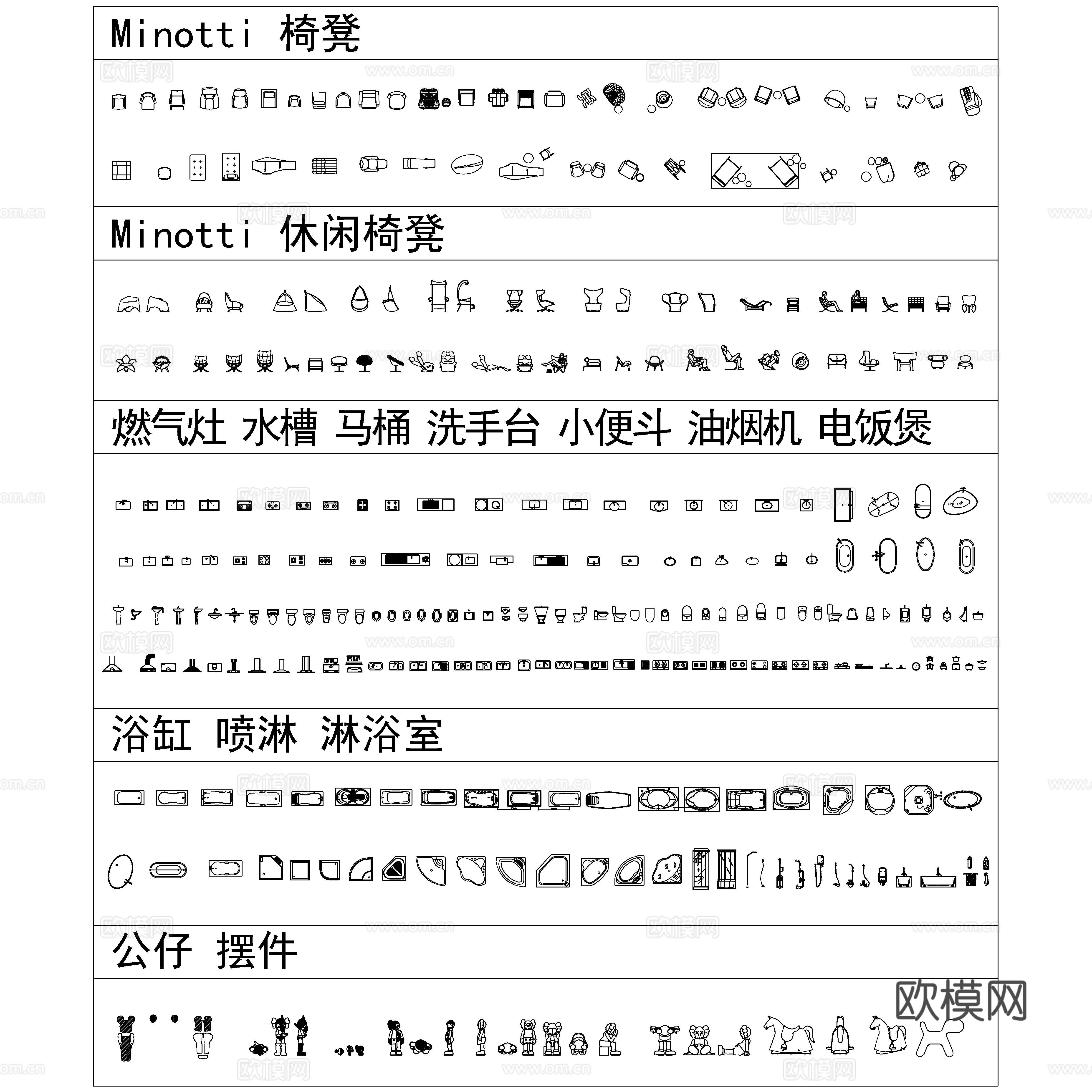 2025最新最全家装工装CAD图库cad施工图