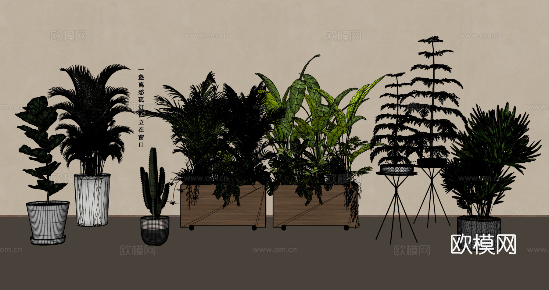 绿植盆栽组合su模型