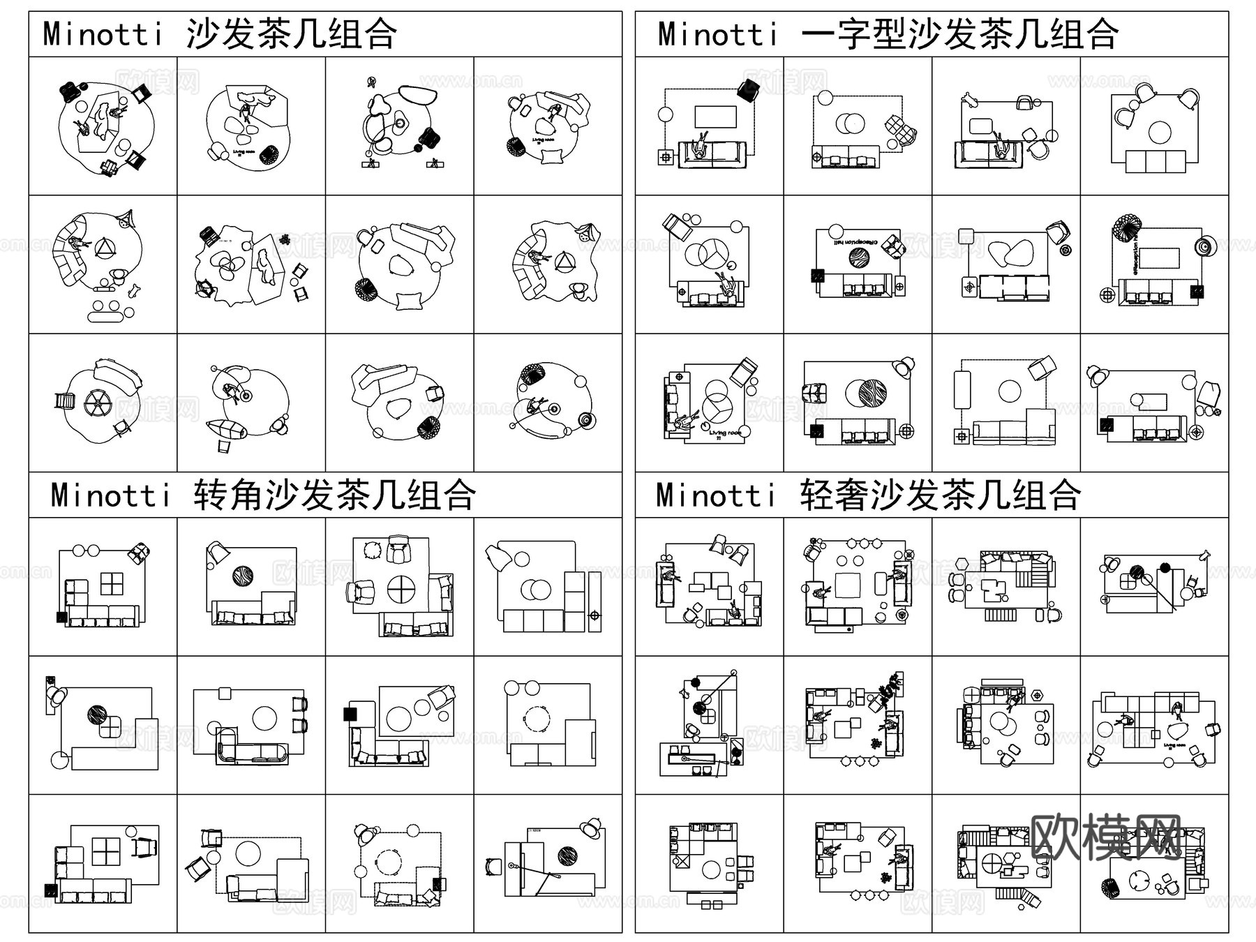 2025最新最全家装工装CAD图库cad施工图