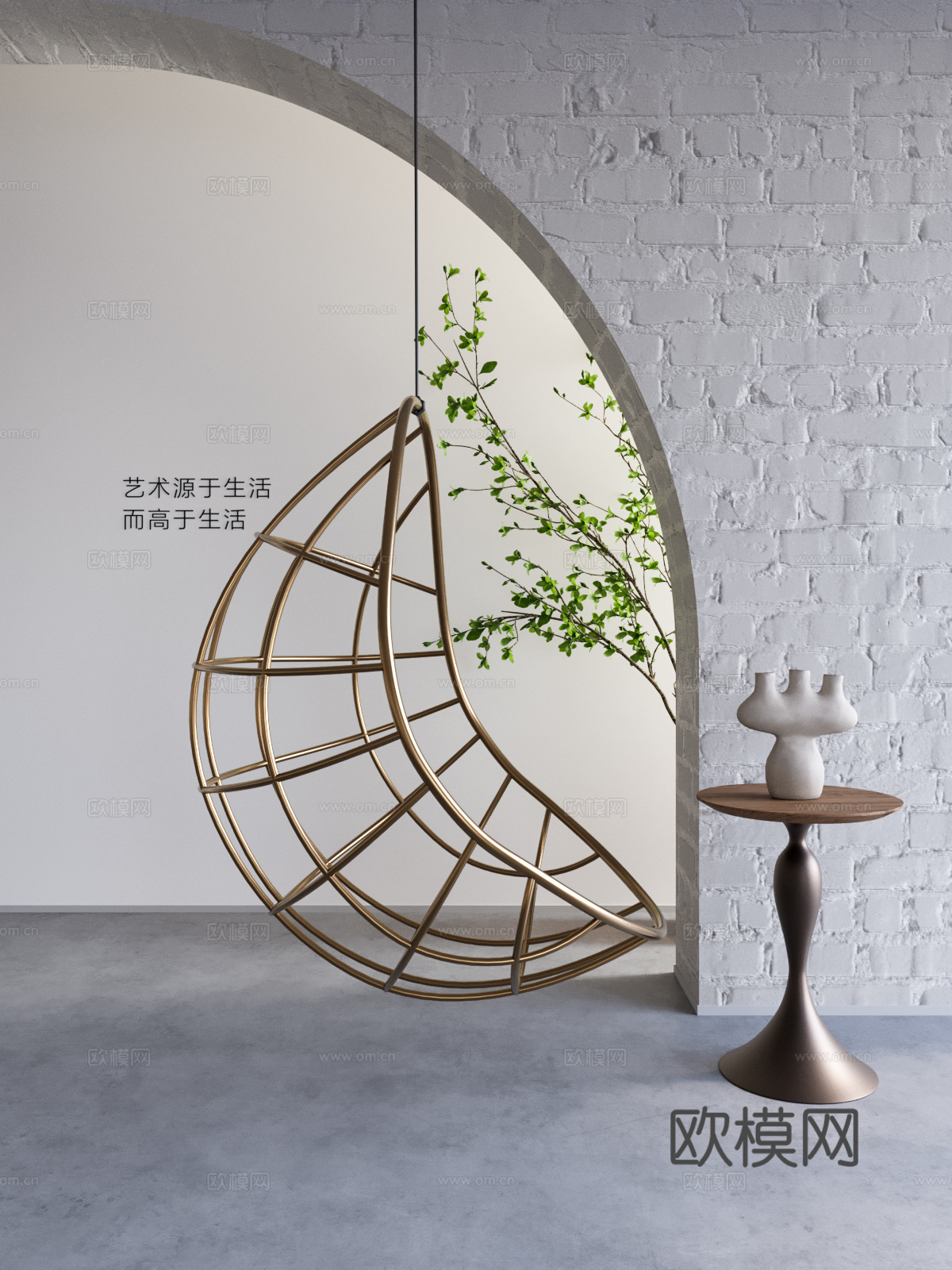 现代吊椅3d模型